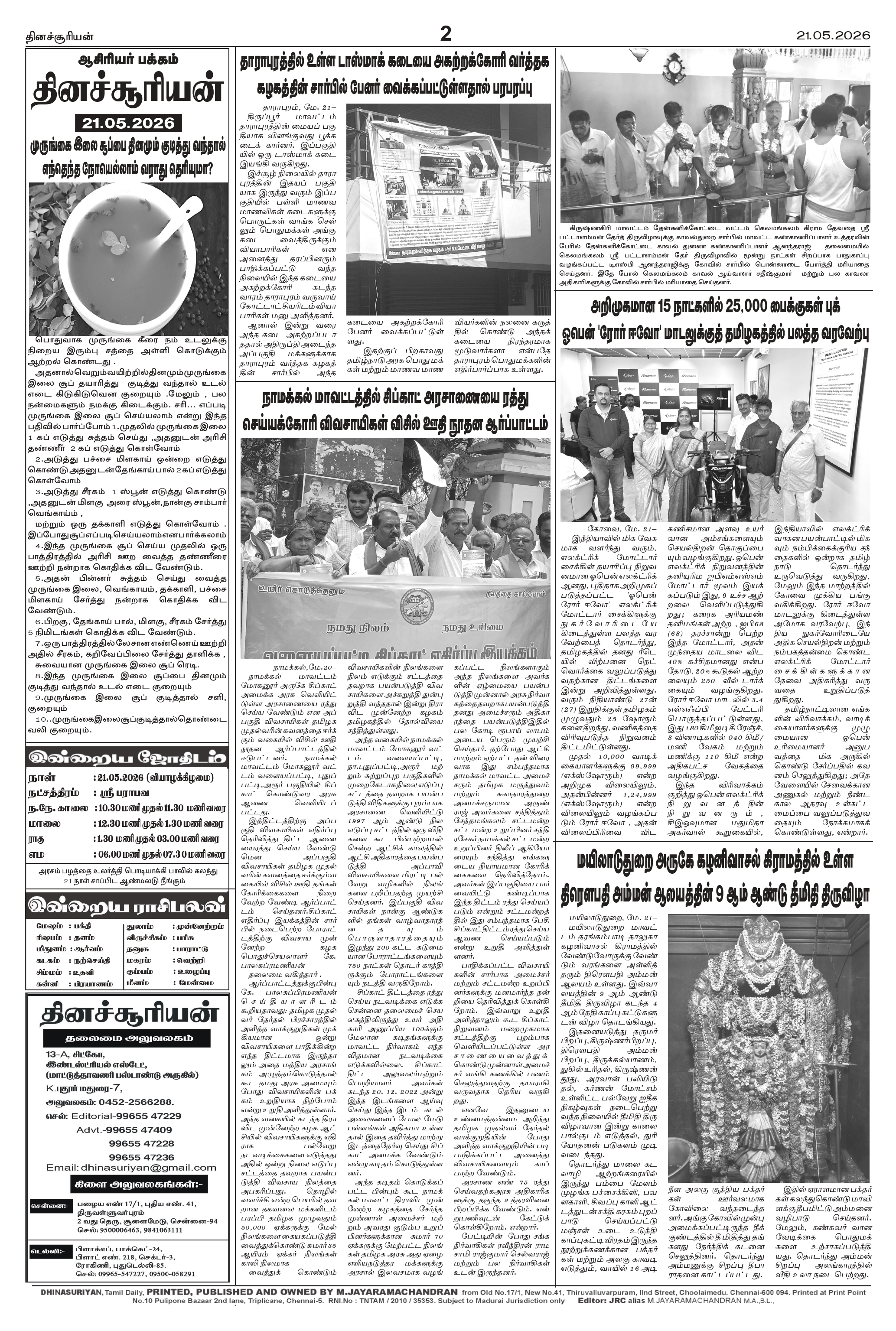 Page2