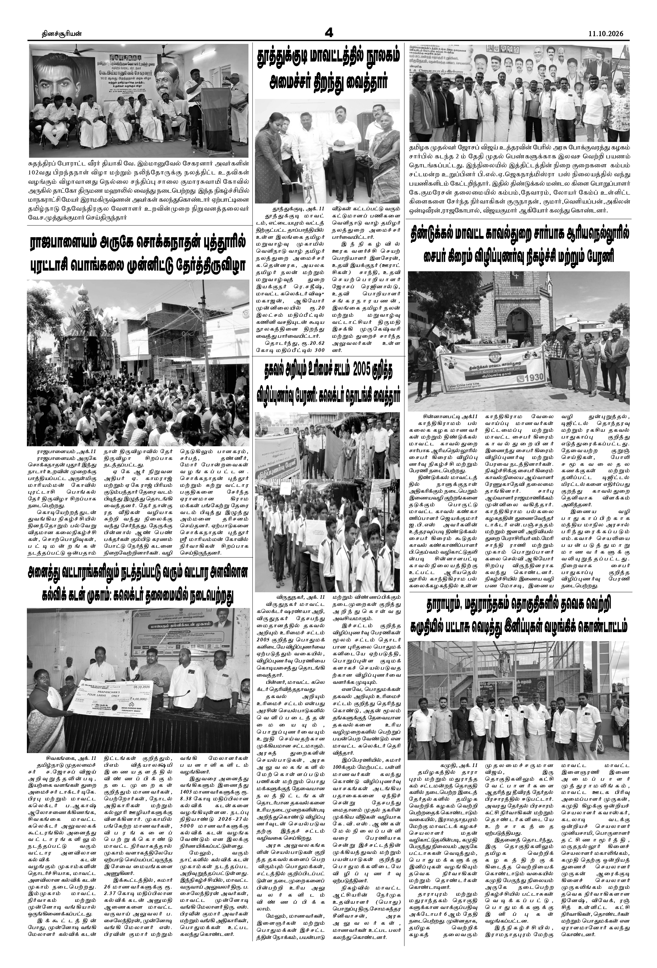 Page4