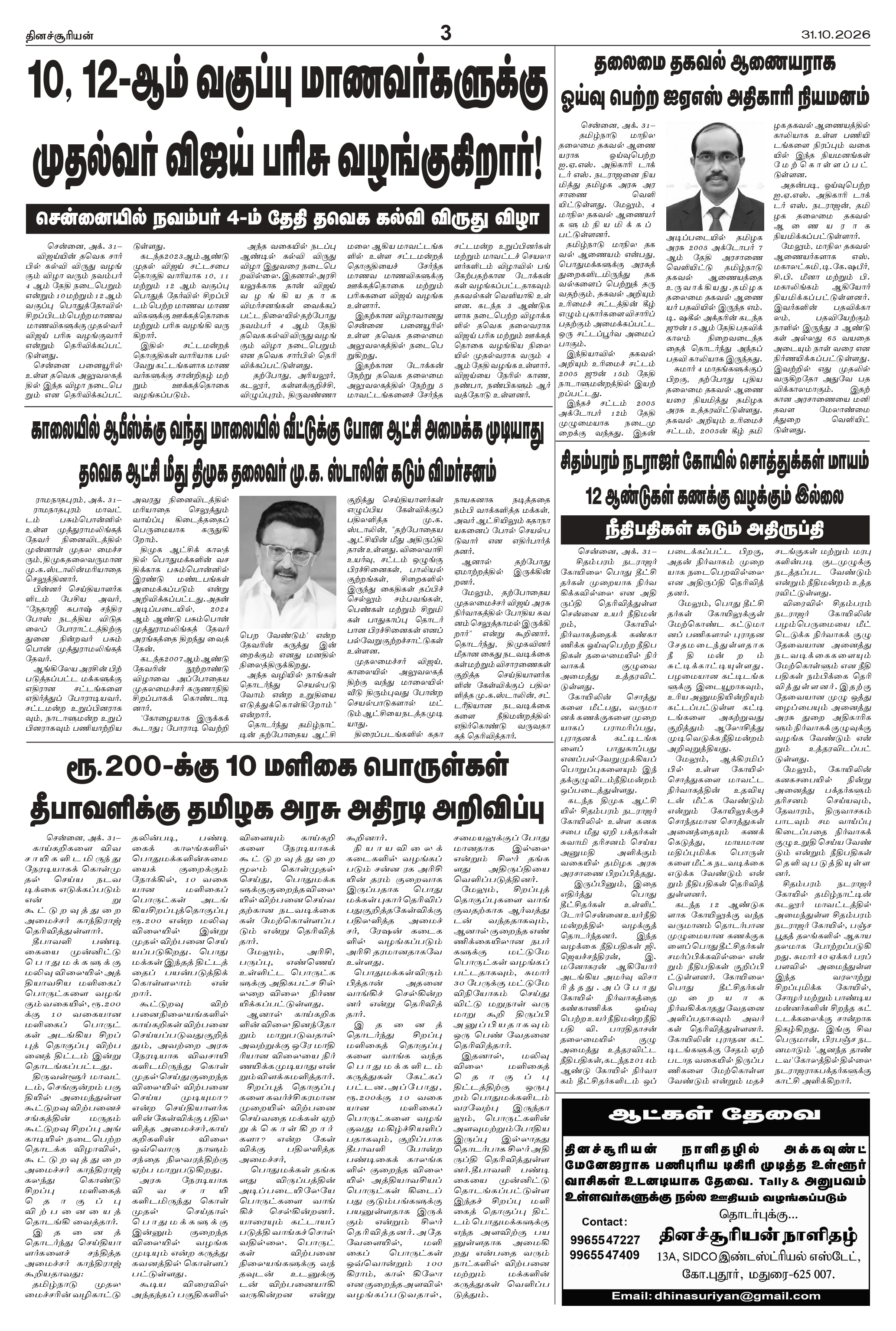 Page3