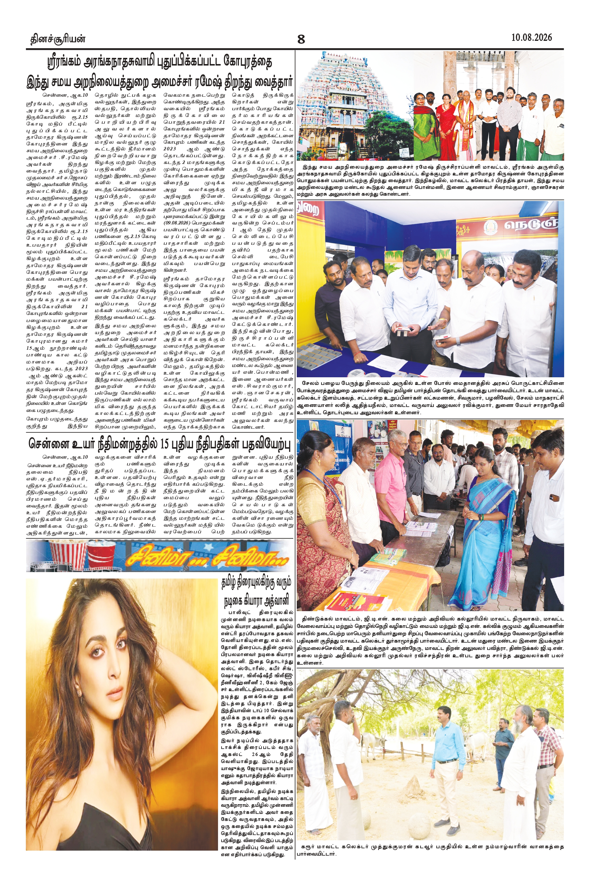 Page8