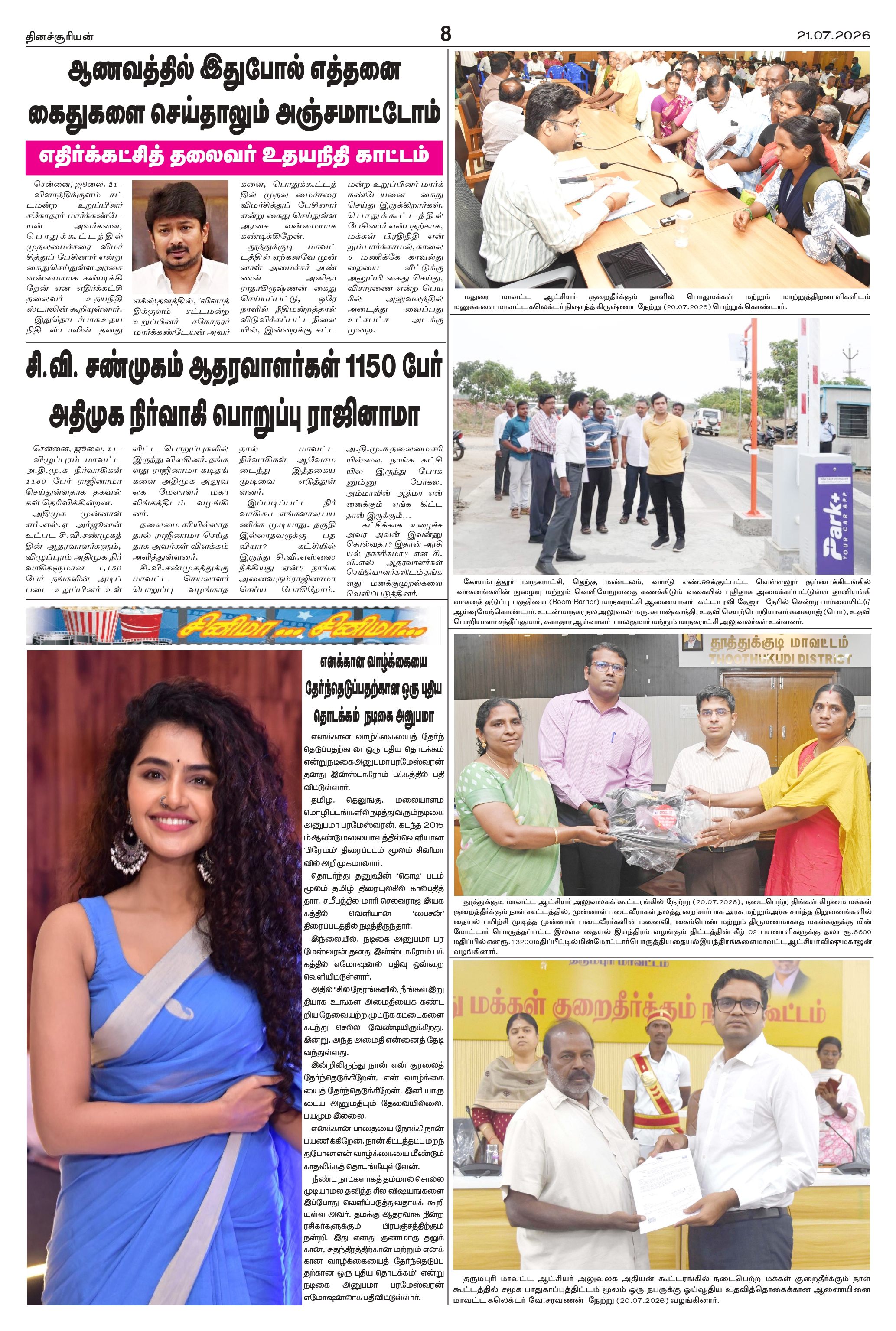 Page8