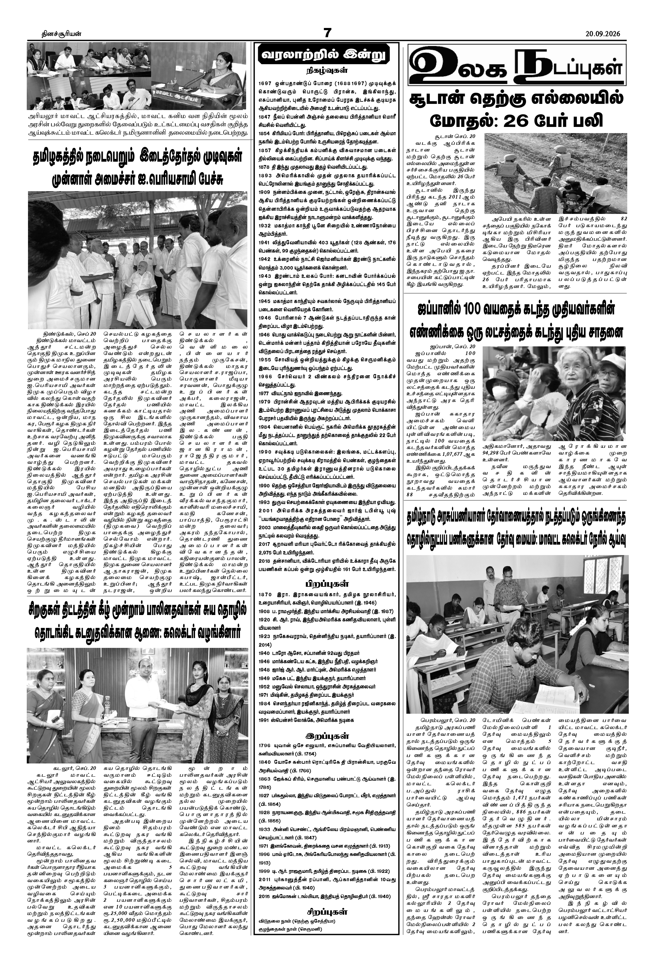 Page7