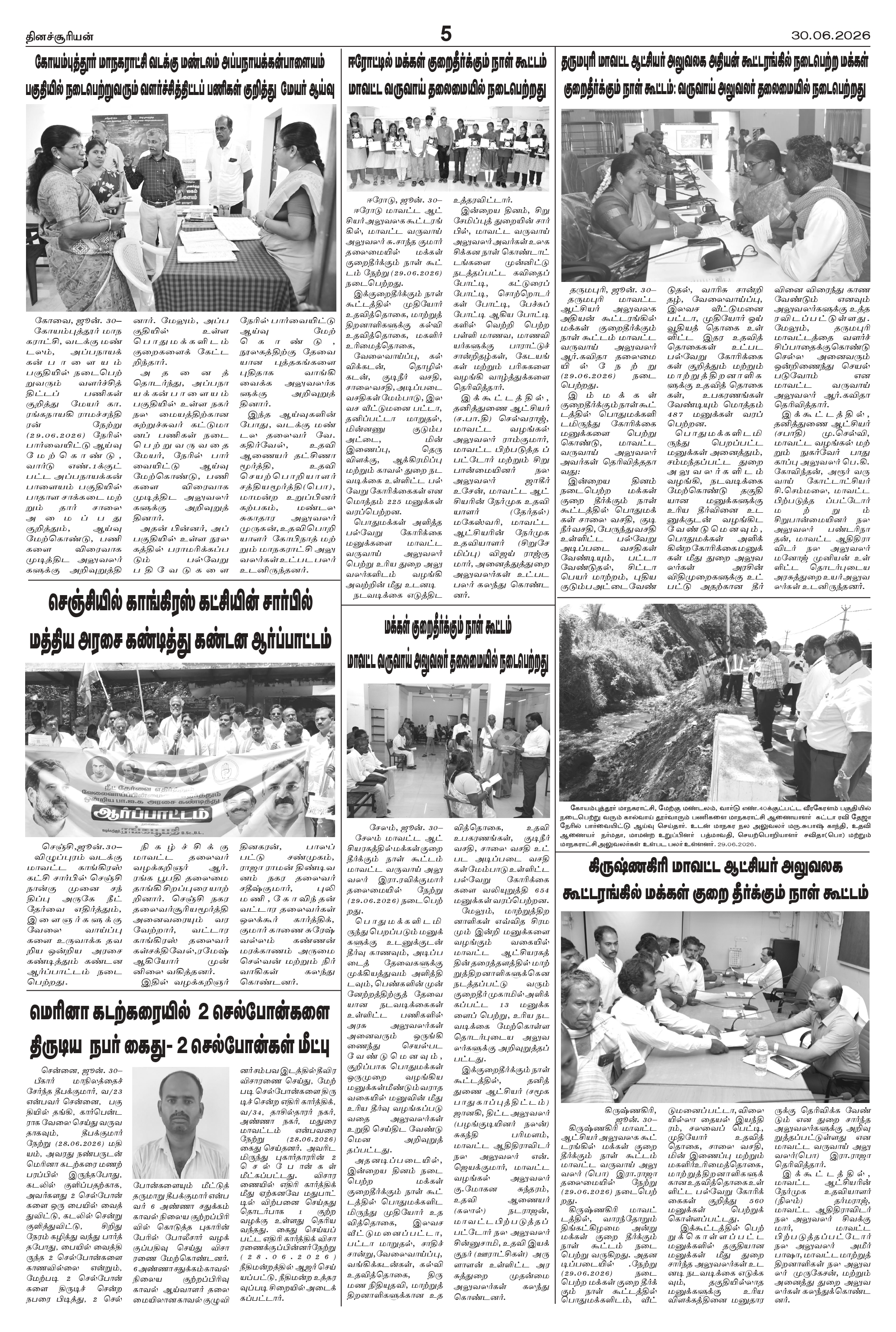 Page5