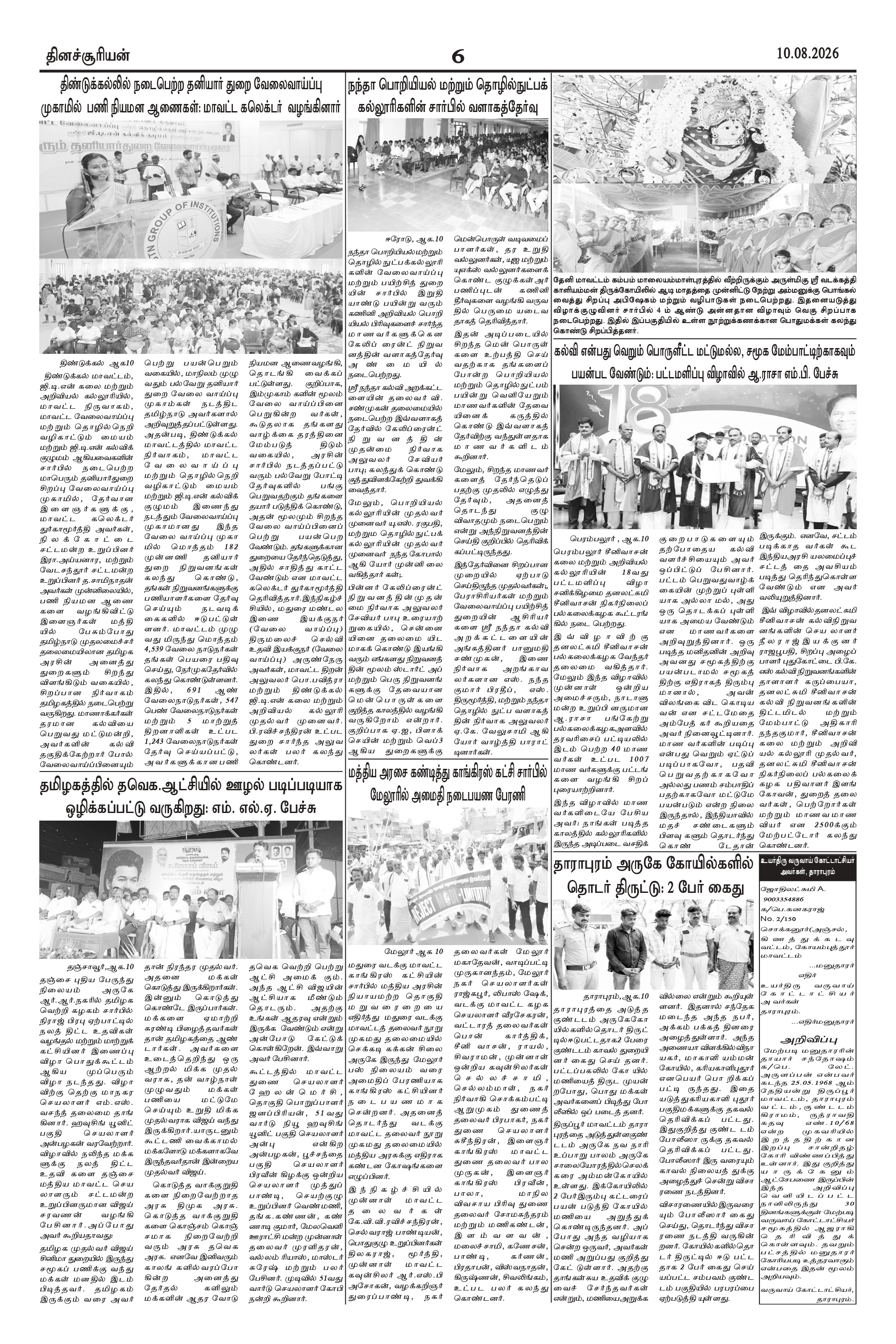 Page6