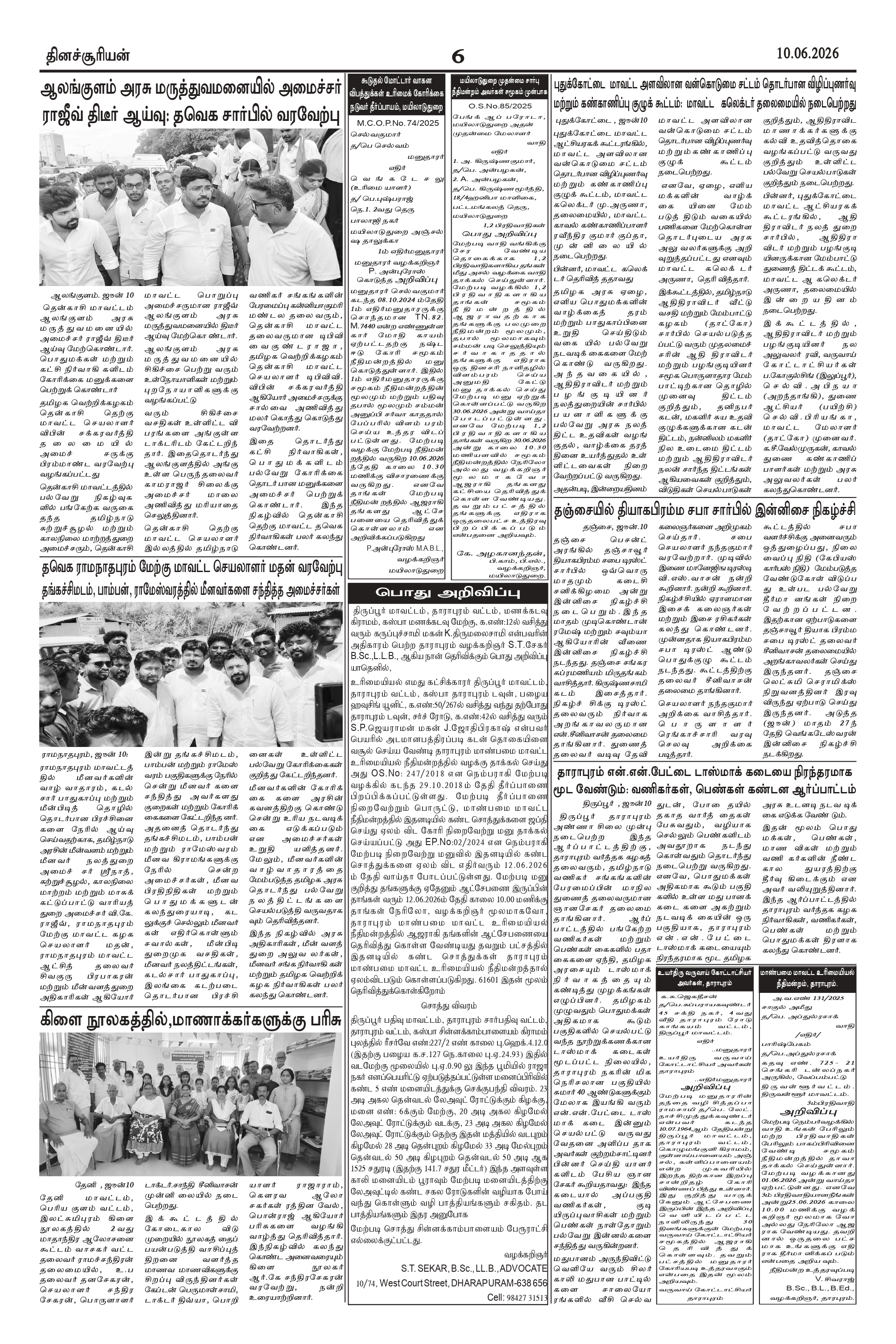 Page6
