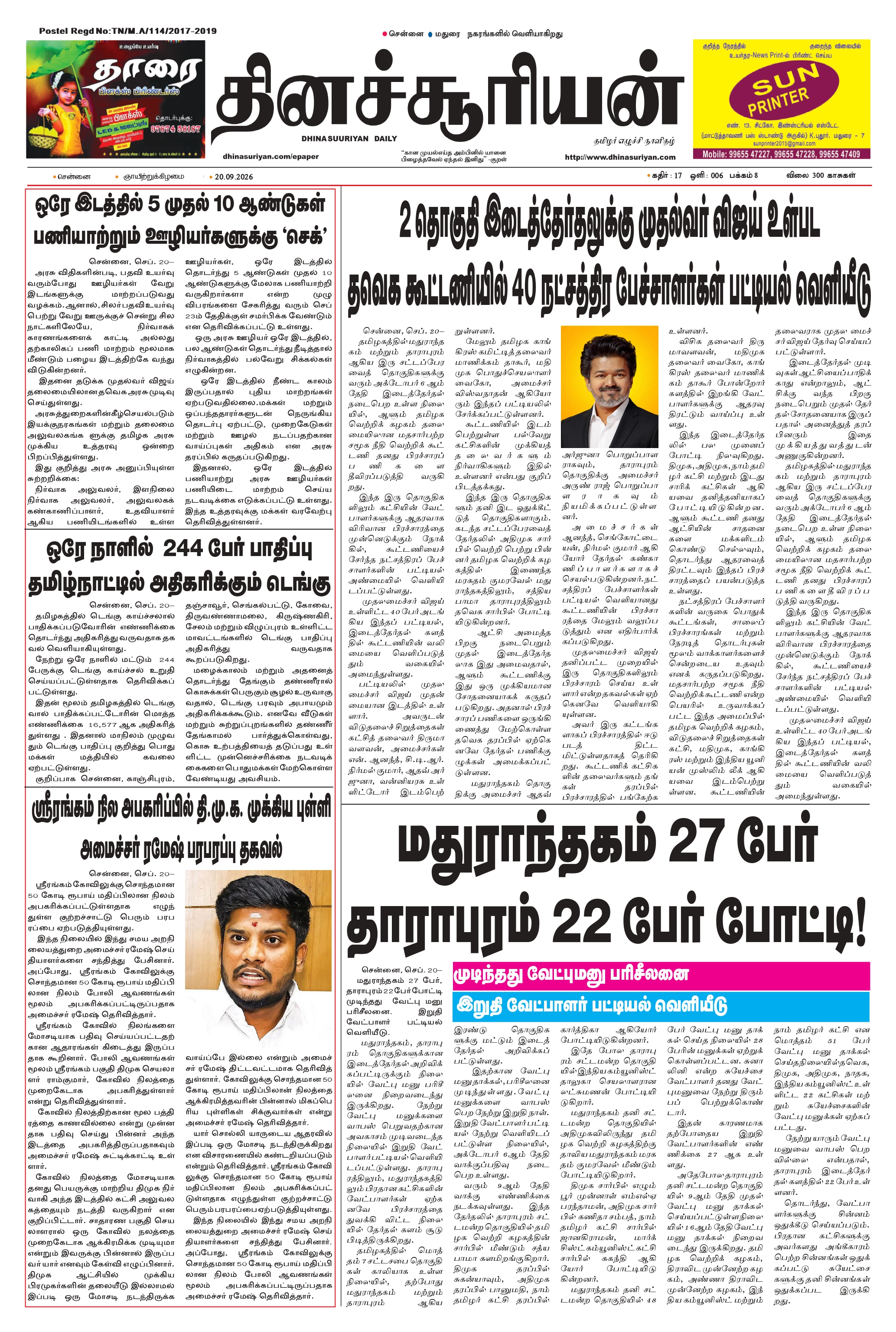 Page1