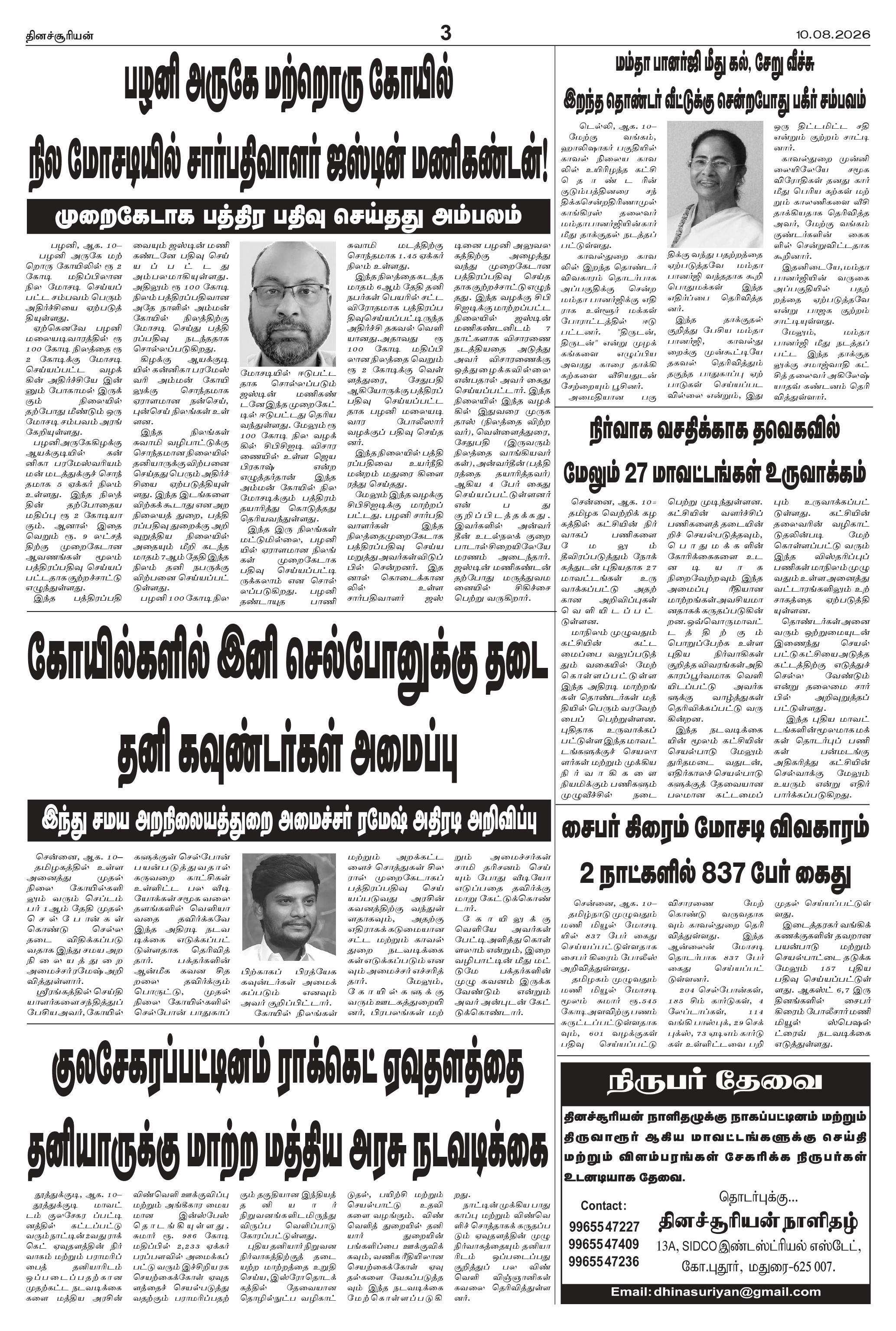 Page3