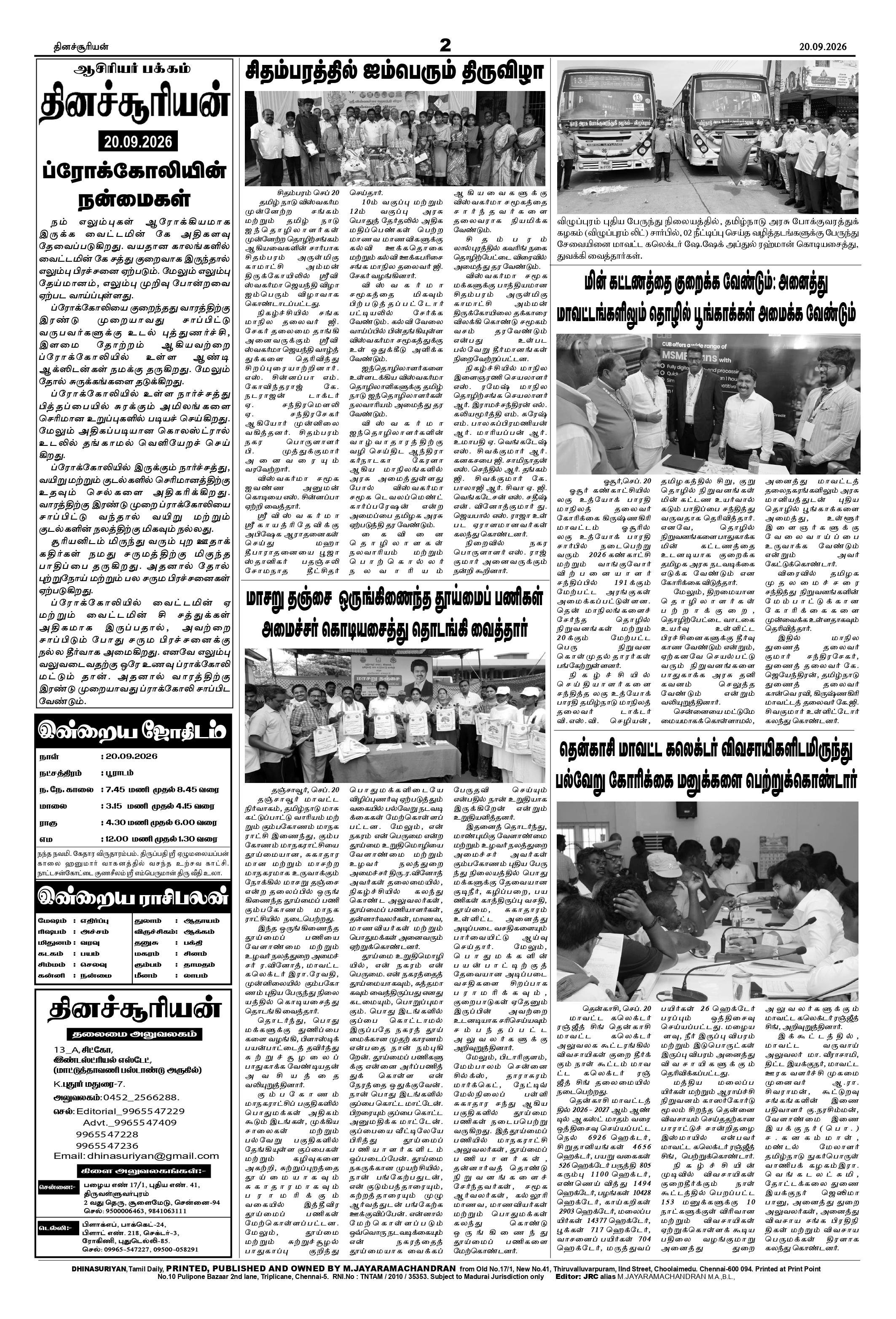 Page2