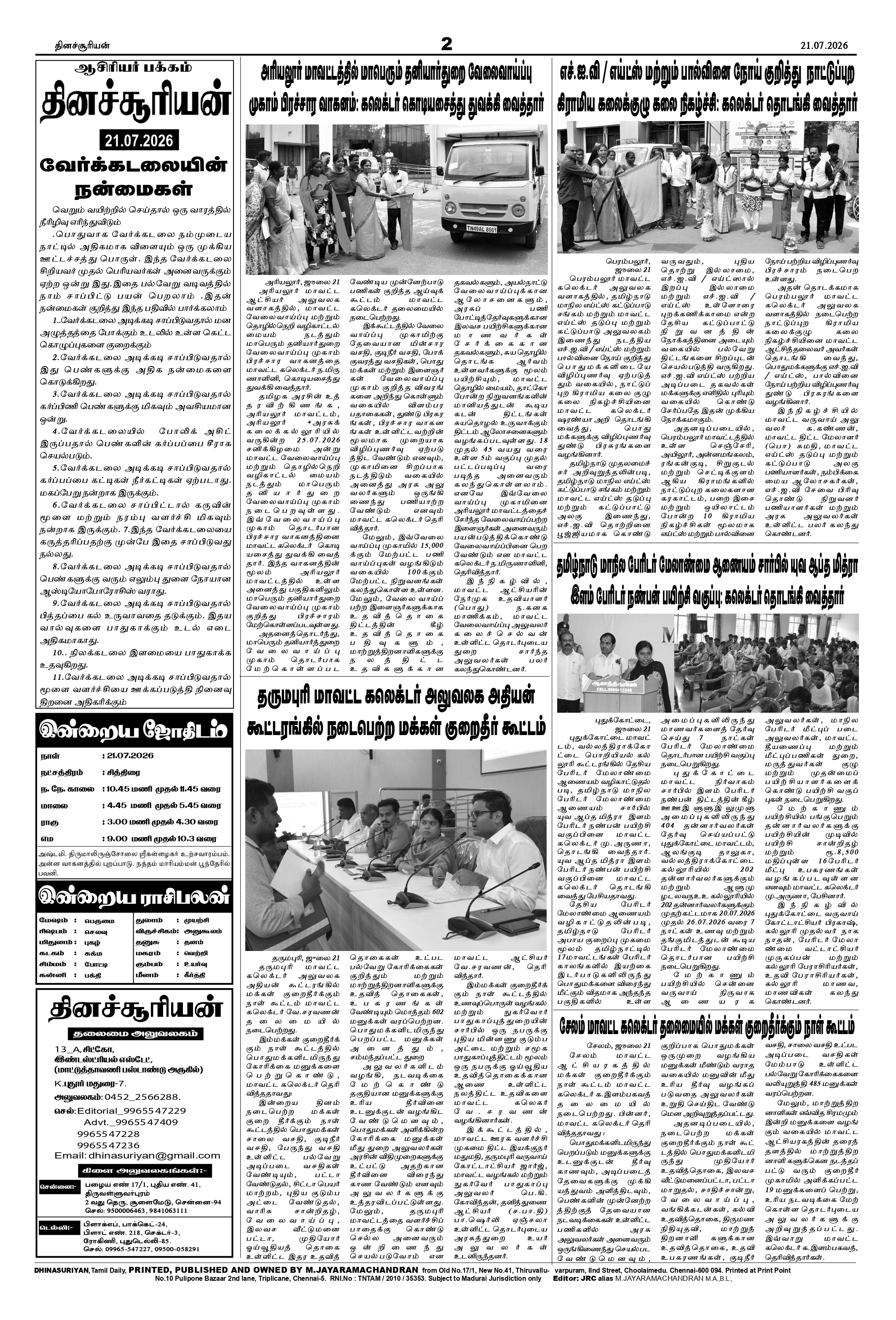 Page2