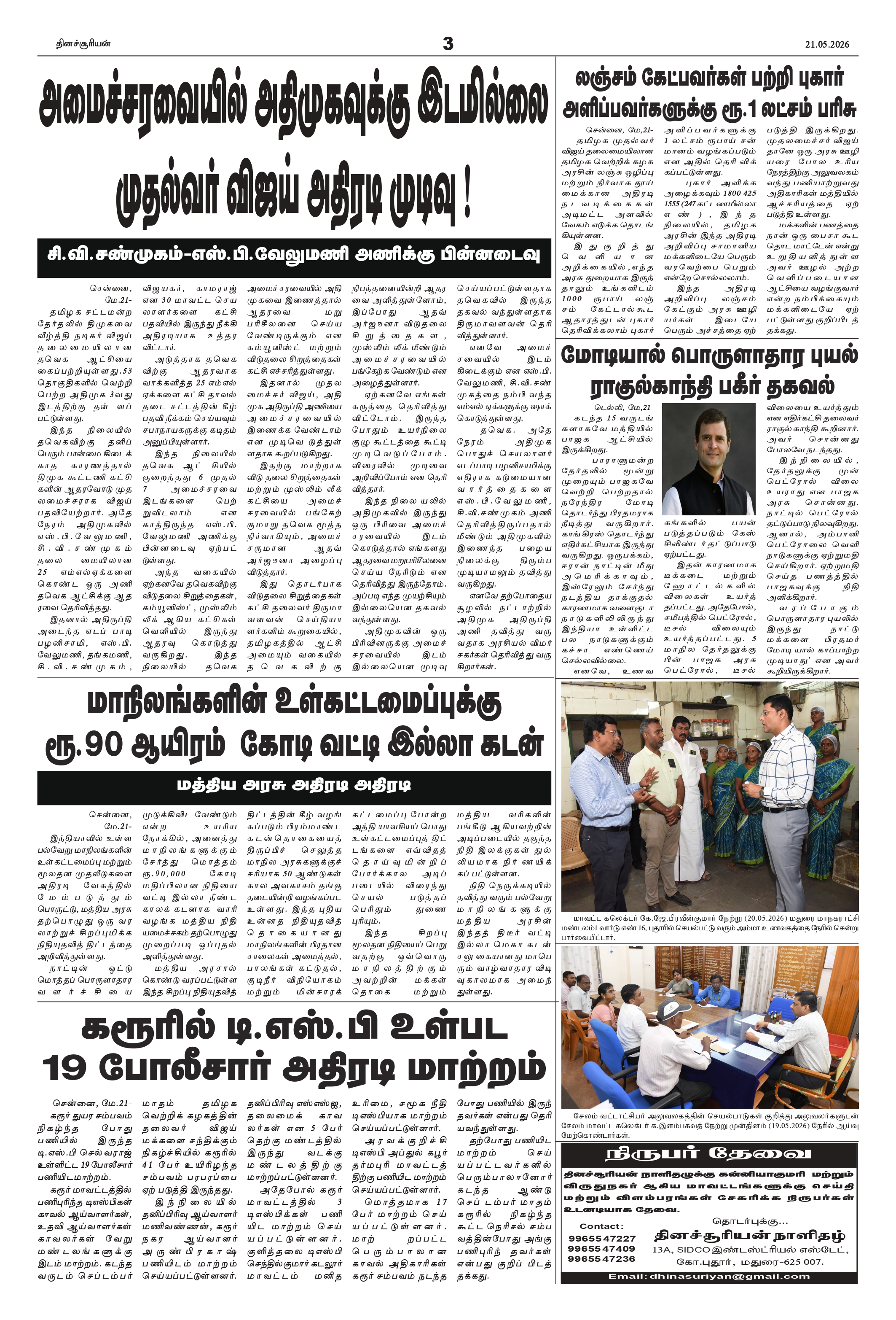 Page3