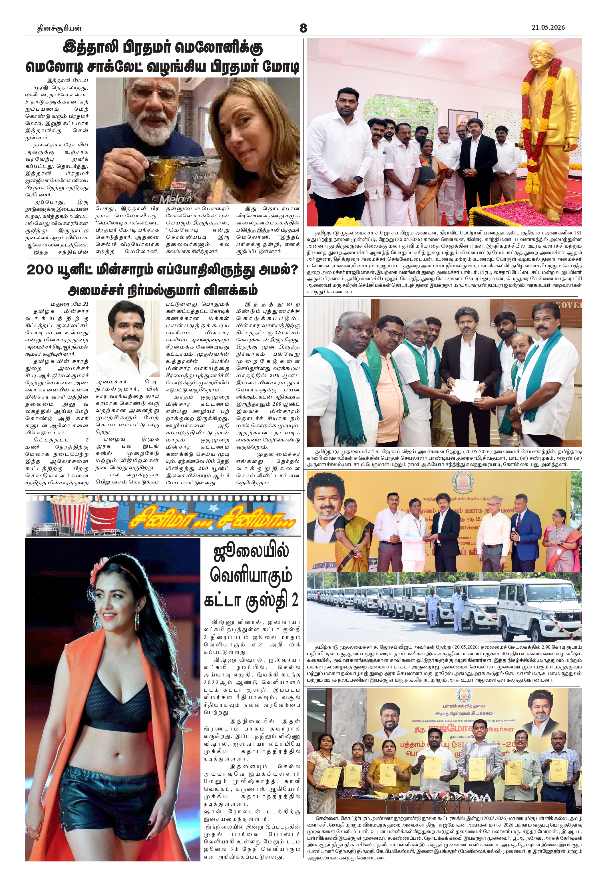 Page8