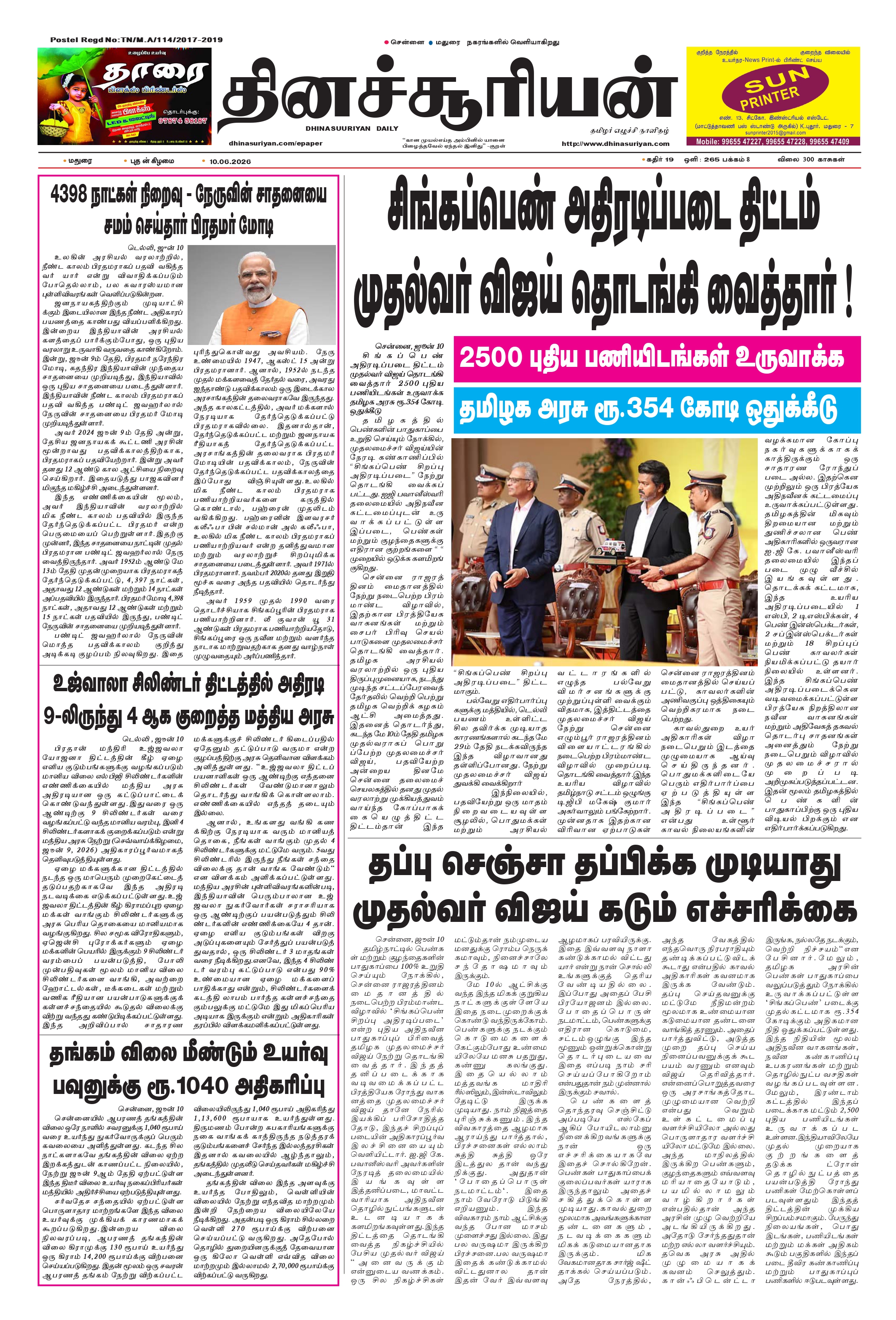 Page1