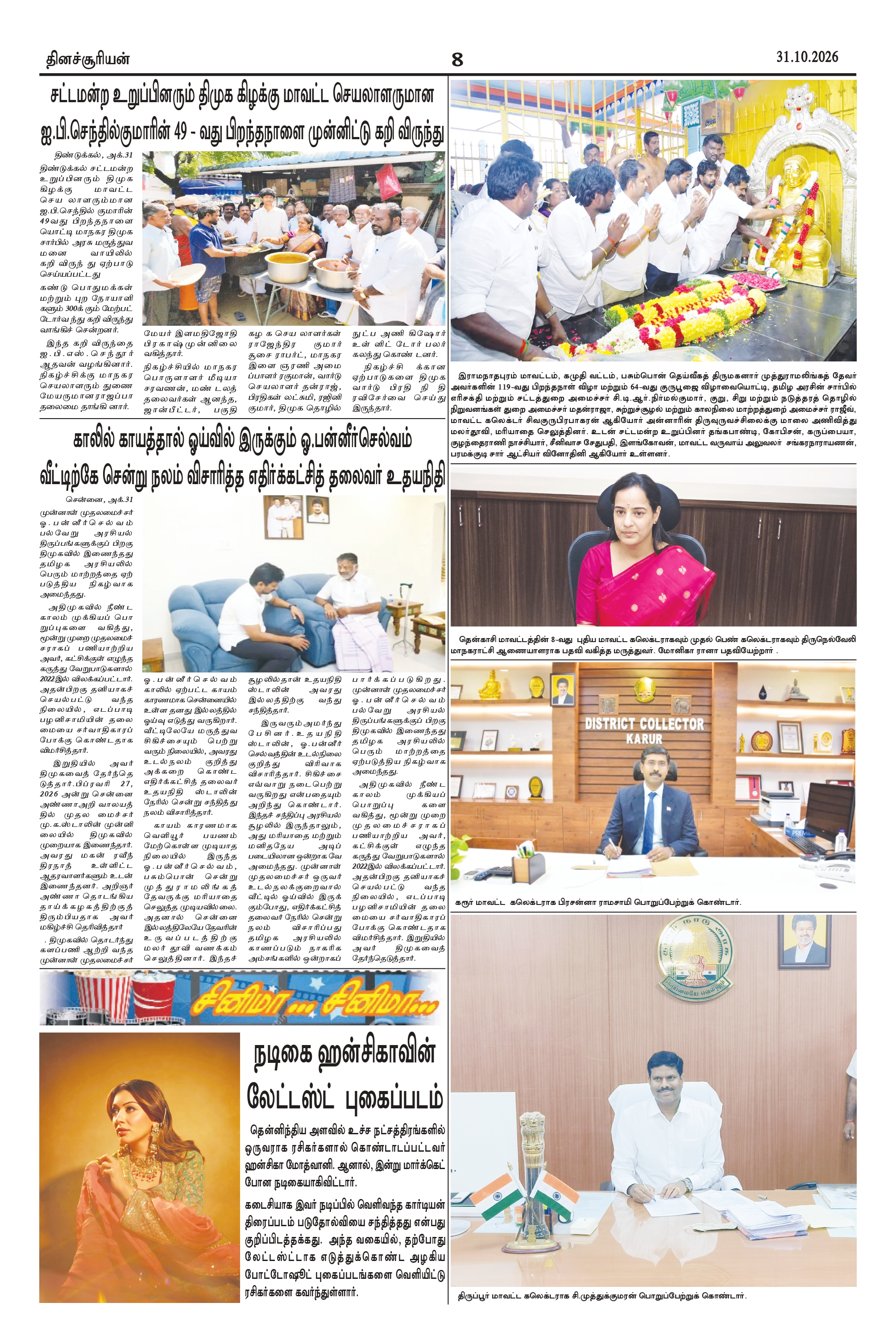 Page8