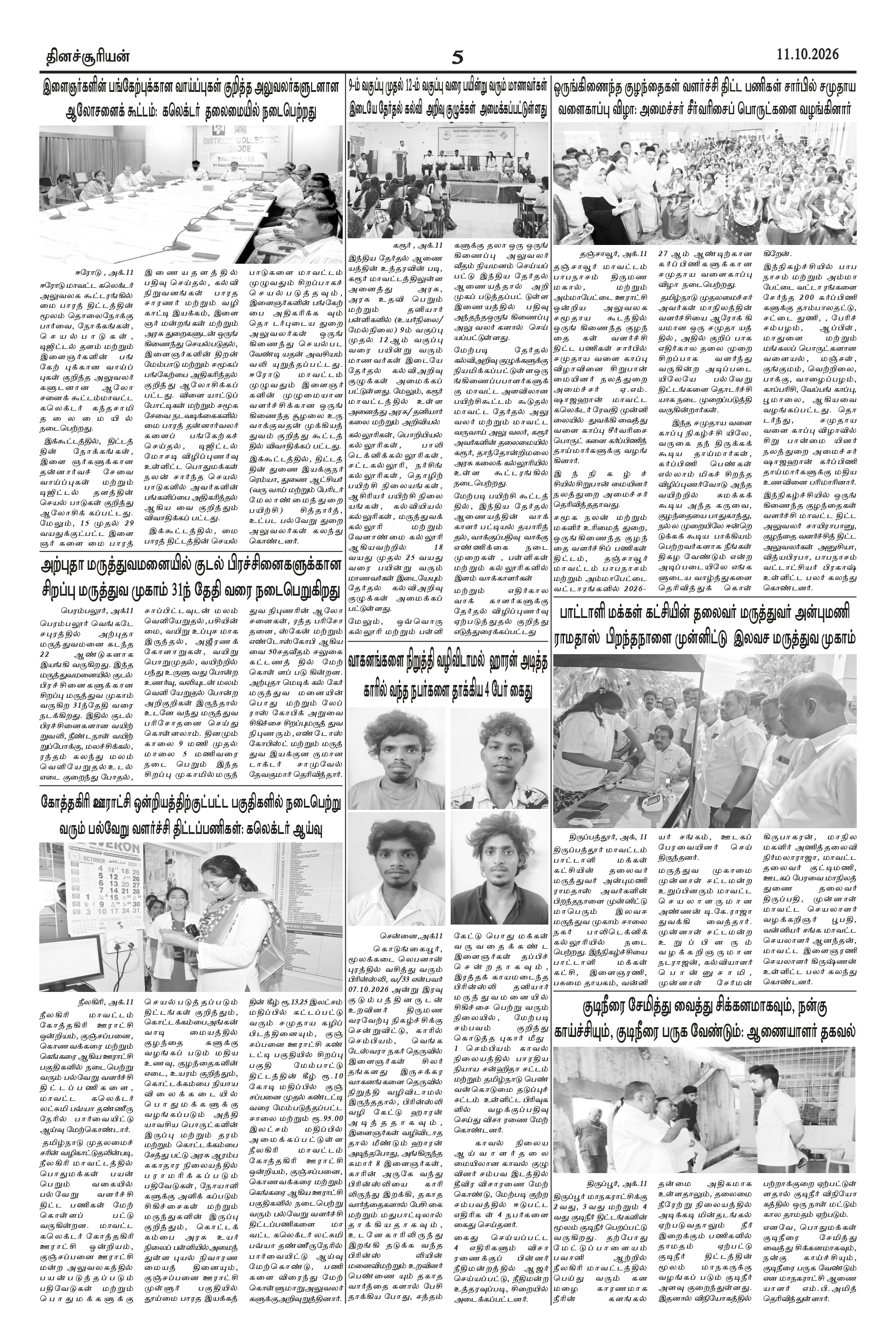 Page5
