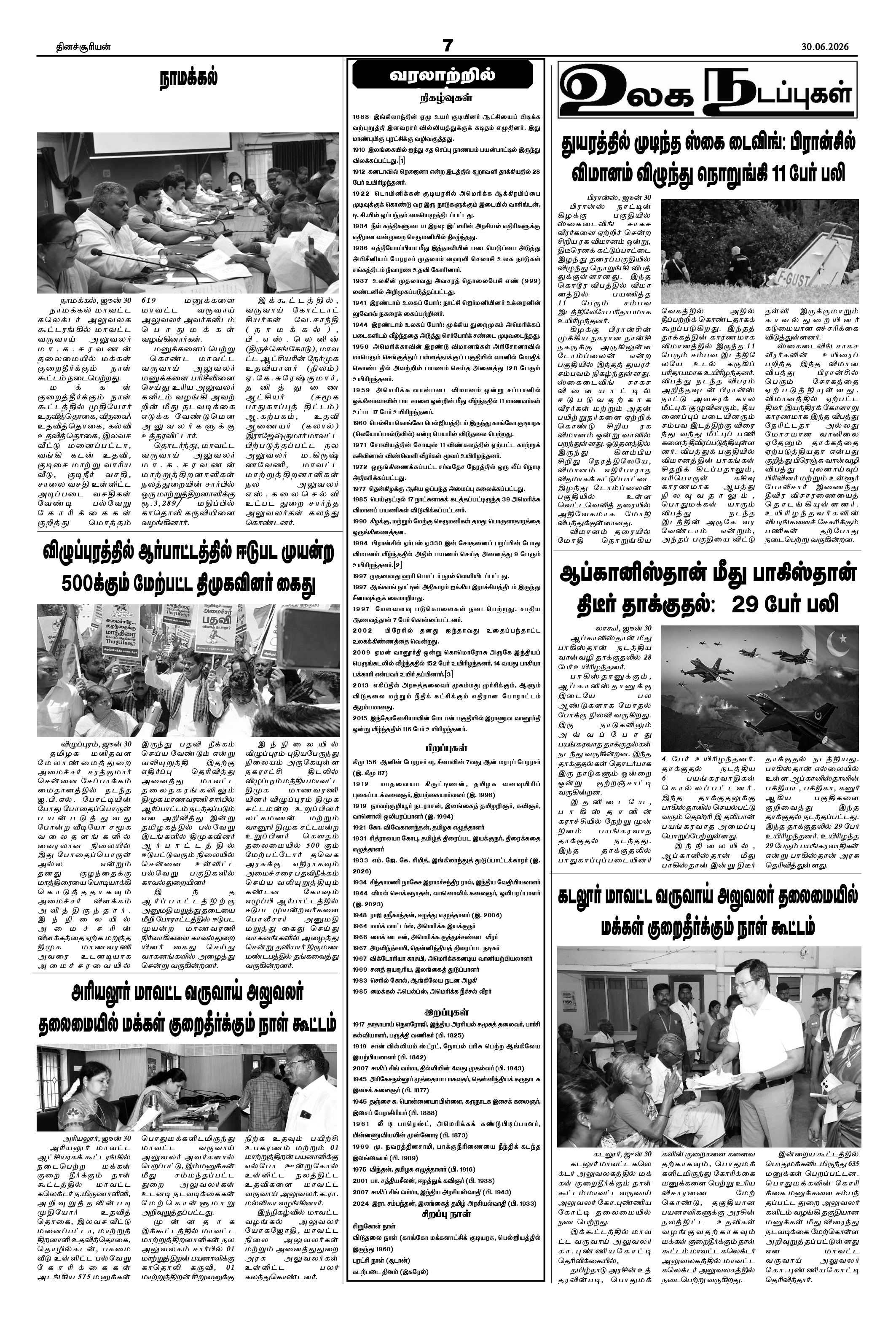 Page7
