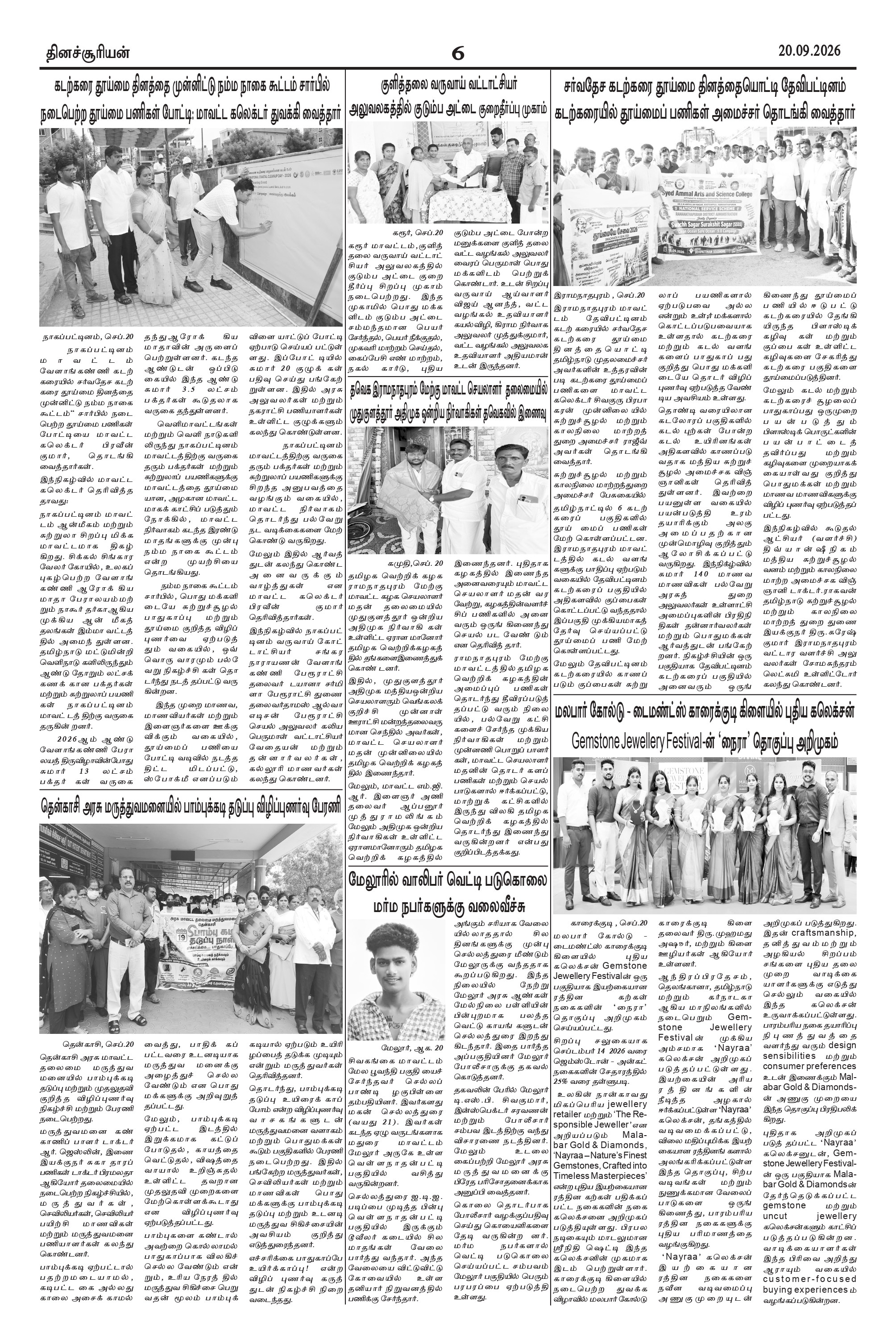 Page6