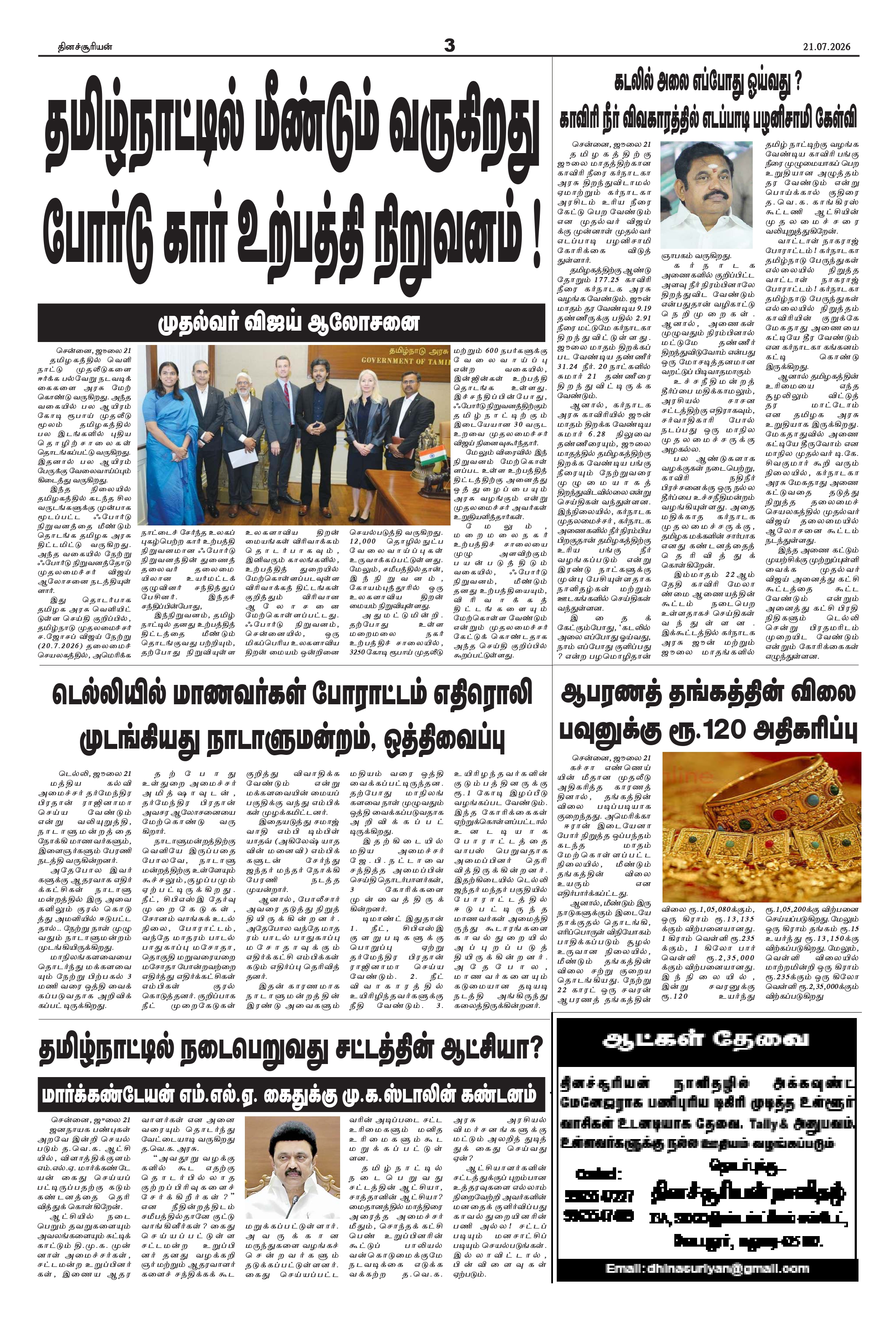 Page3