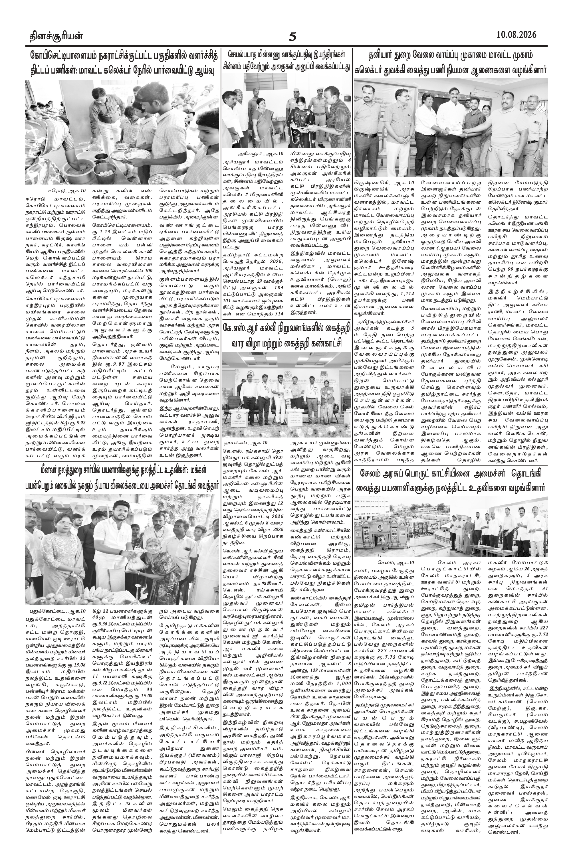 Page5