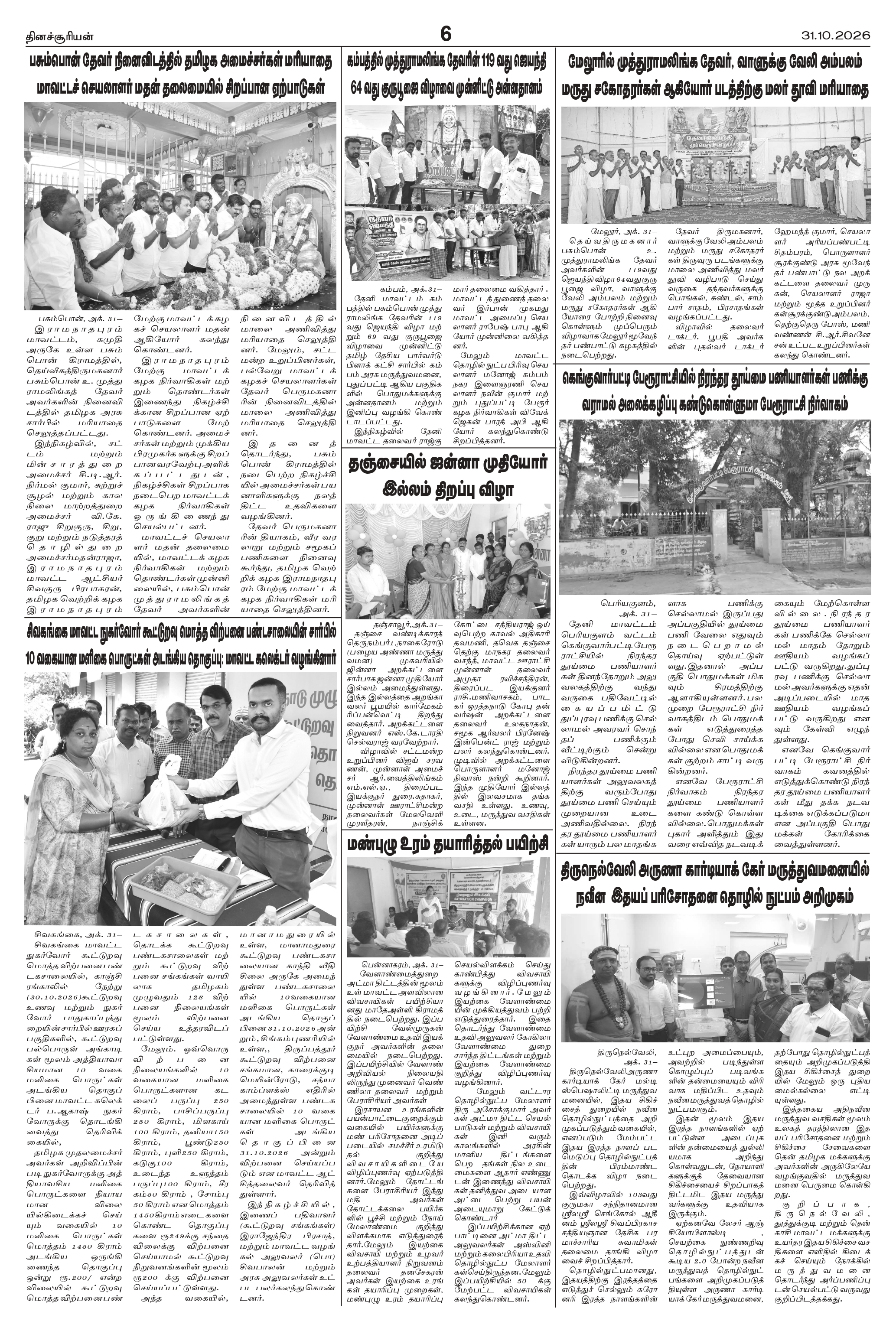 Page6