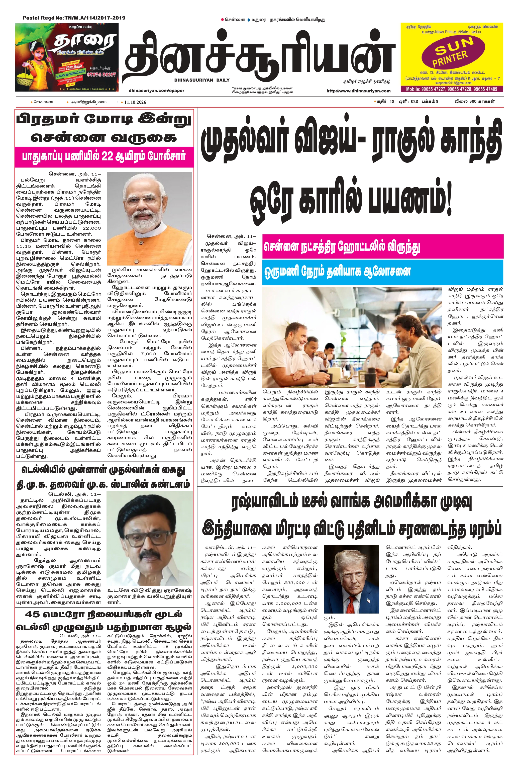 Page1