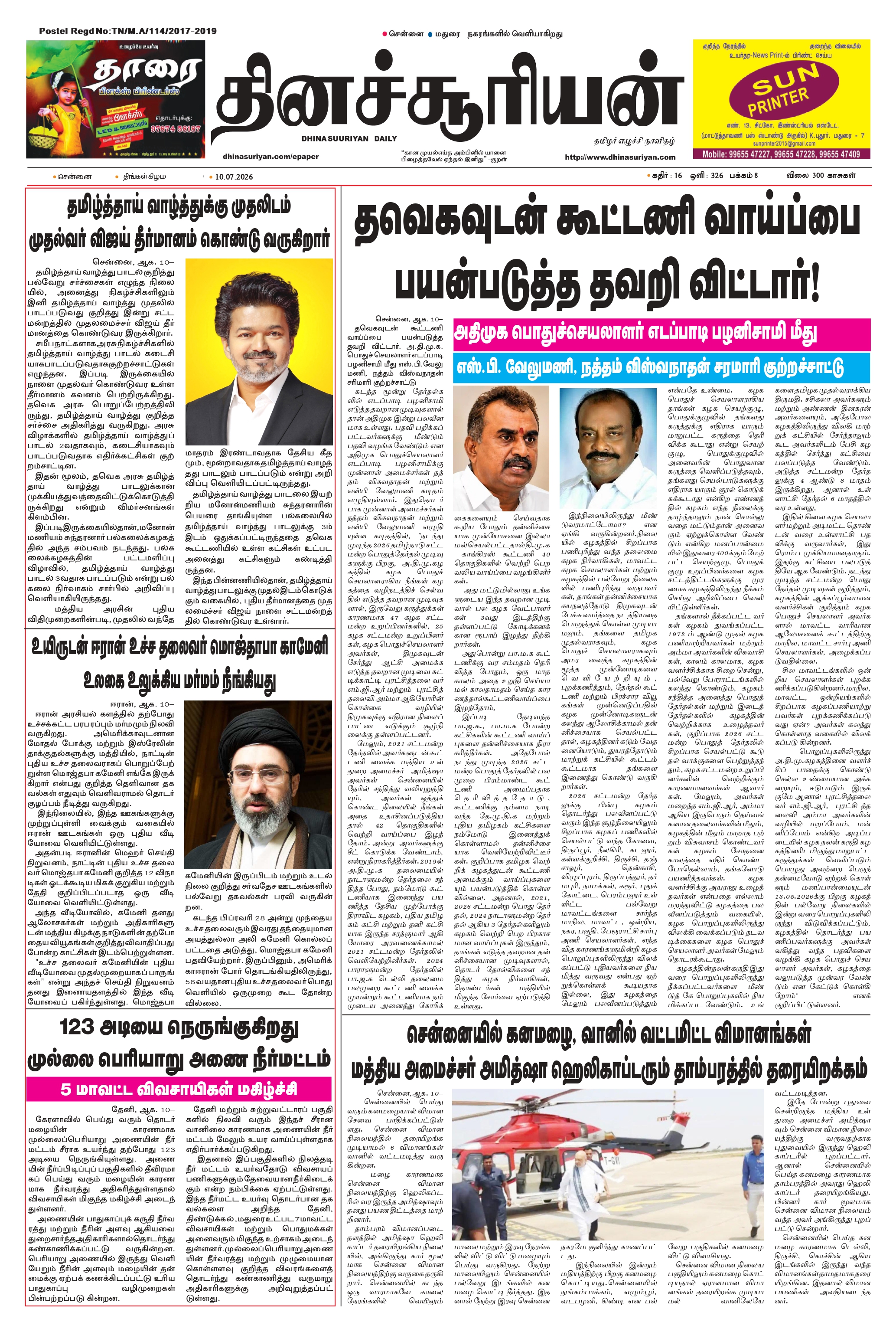 Page1