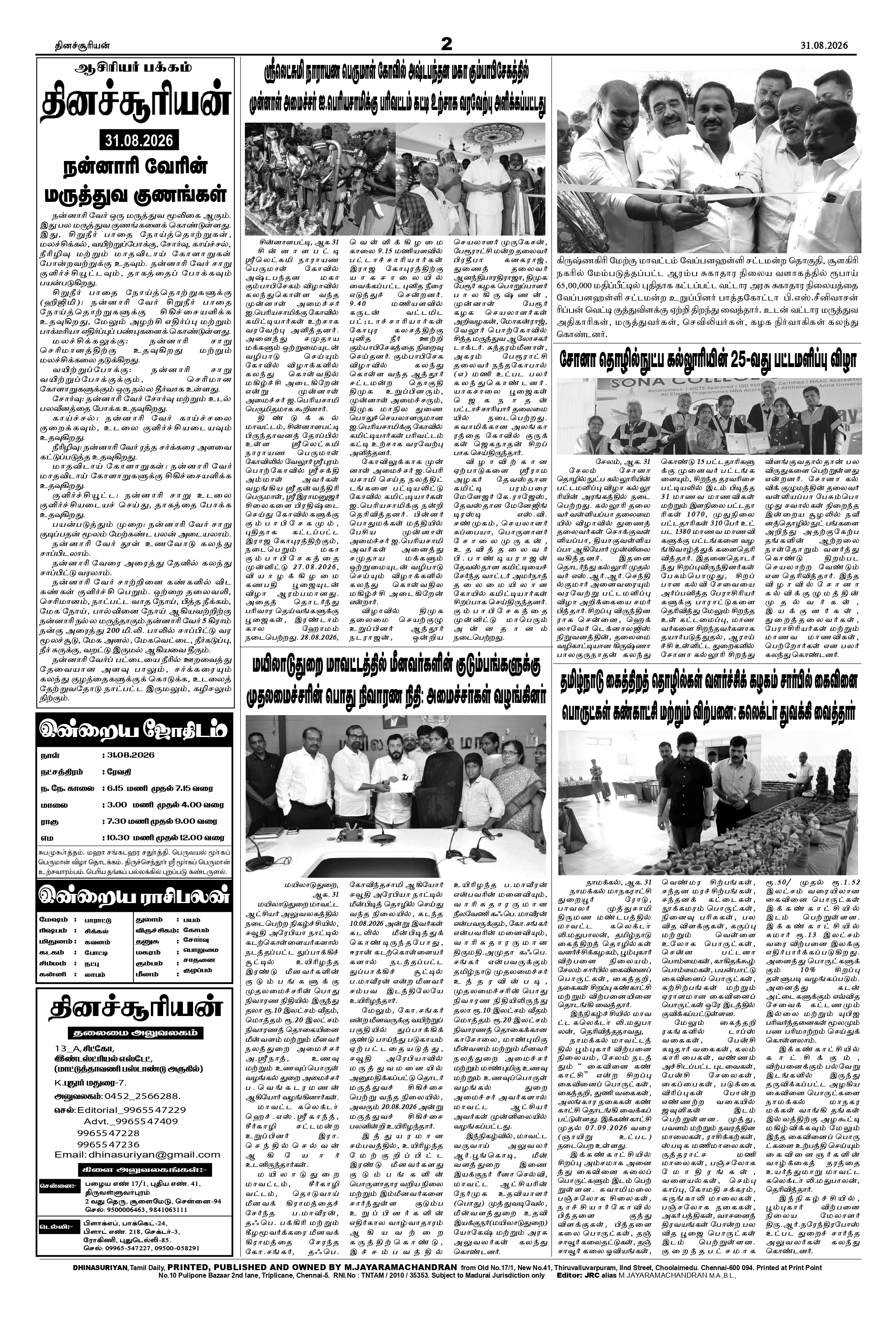 Page2