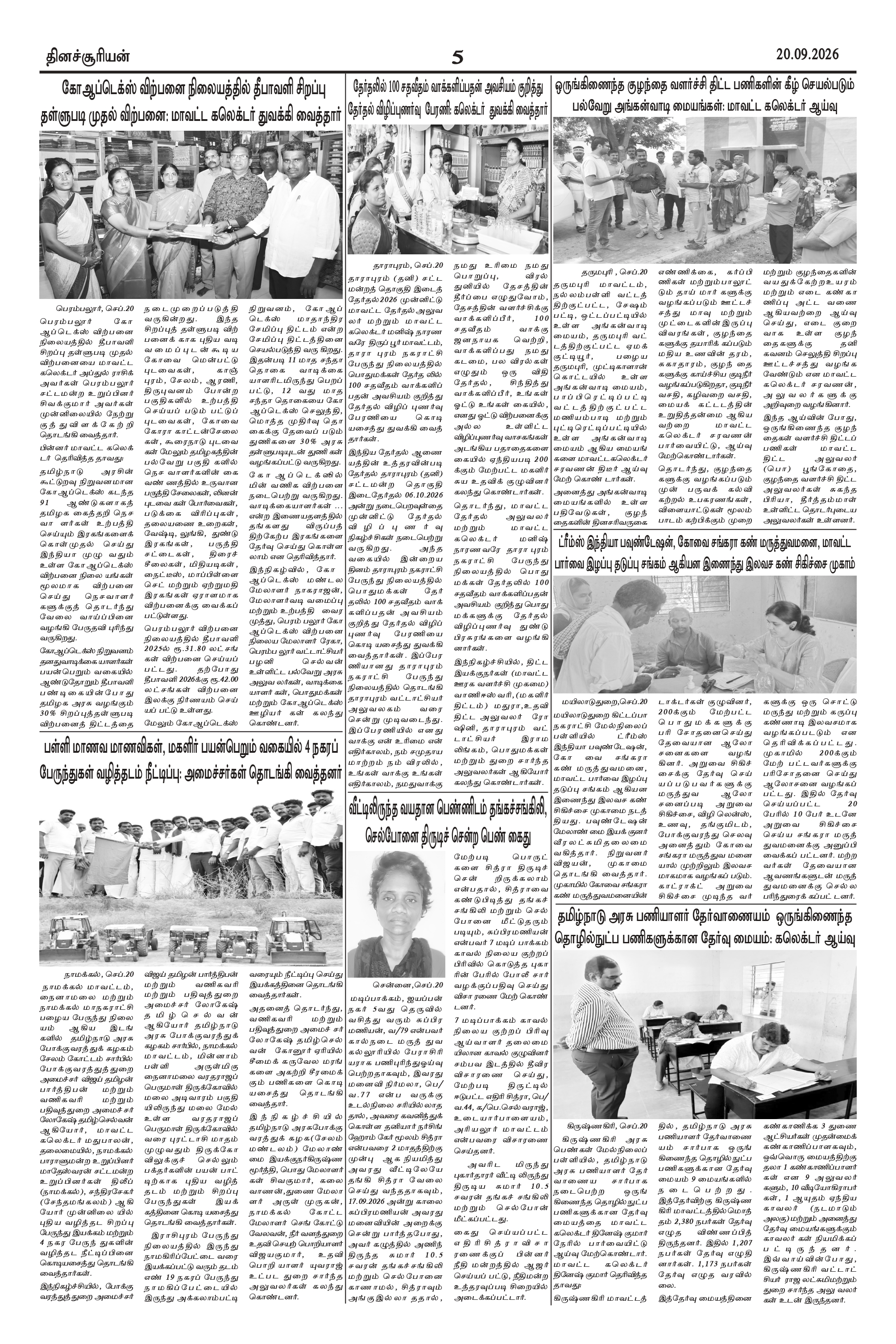 Page5