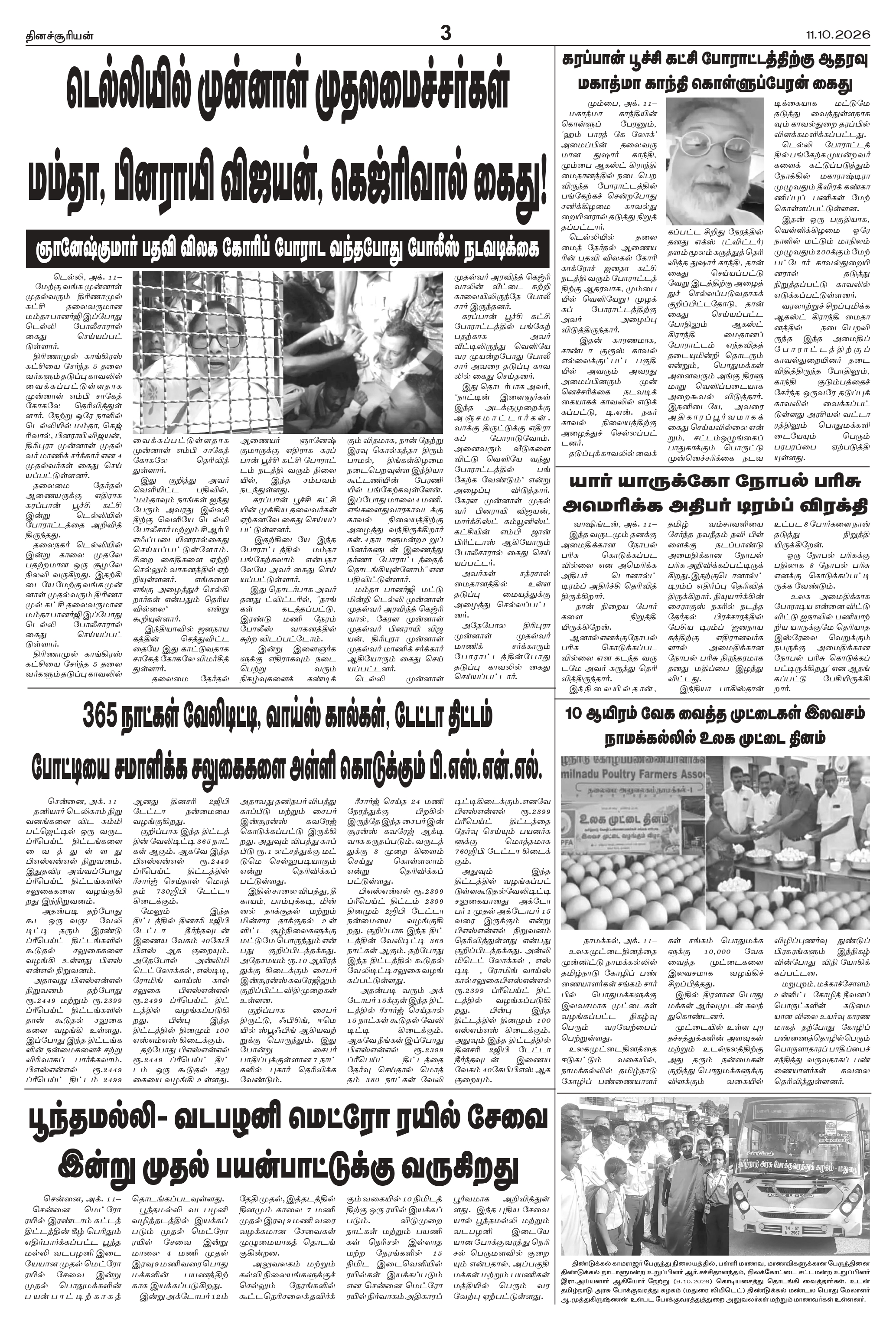 Page3