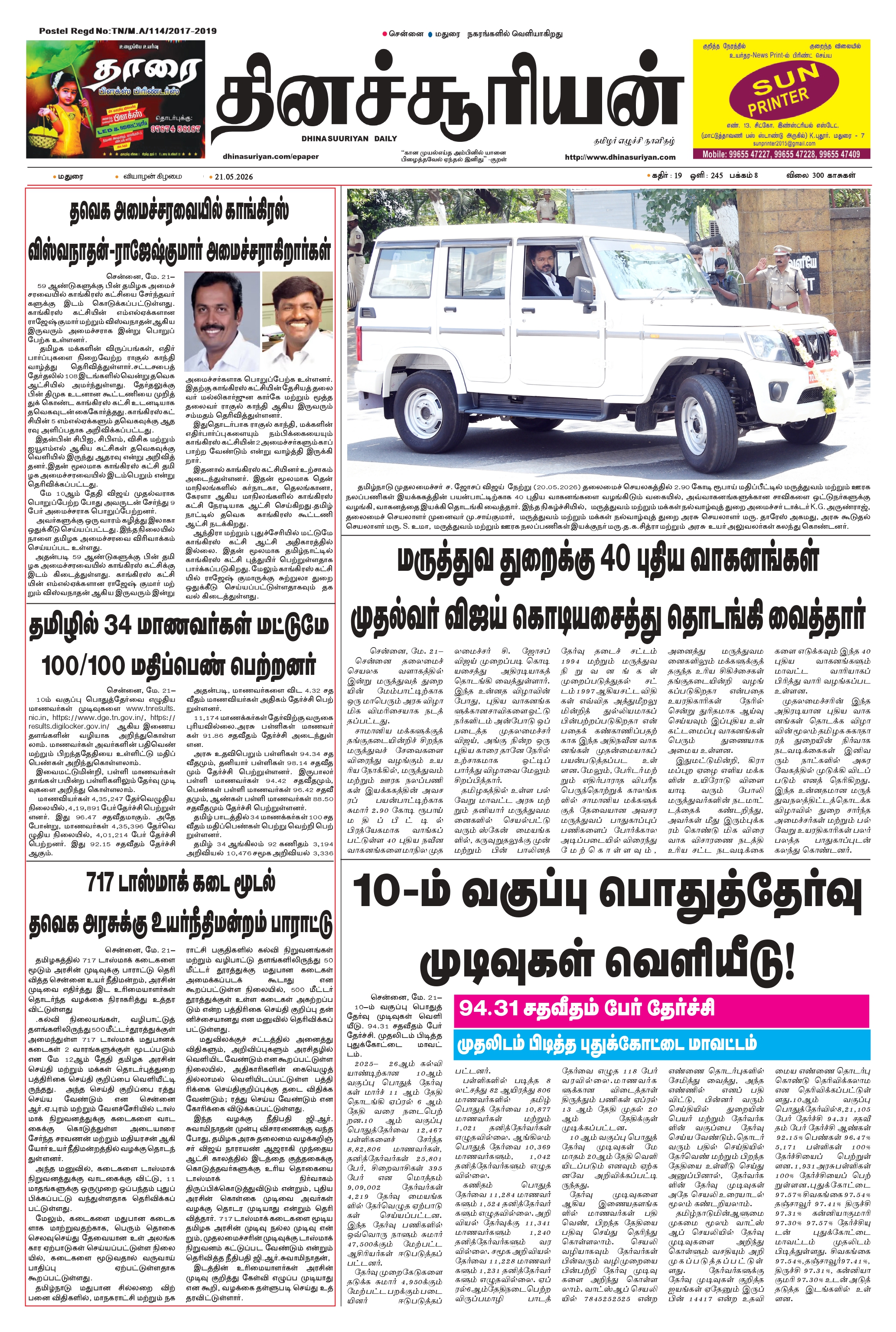 Page1
