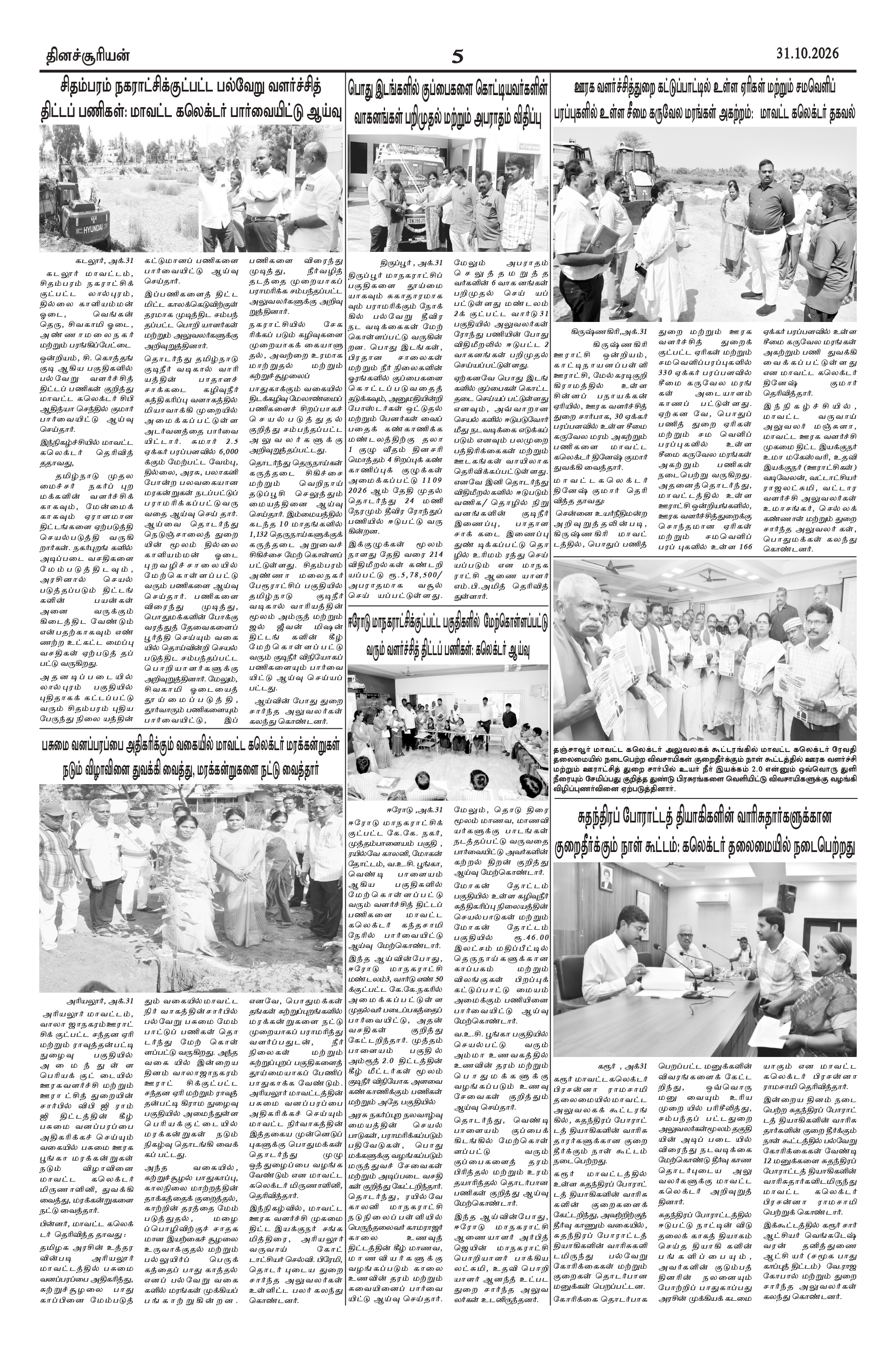 Page5