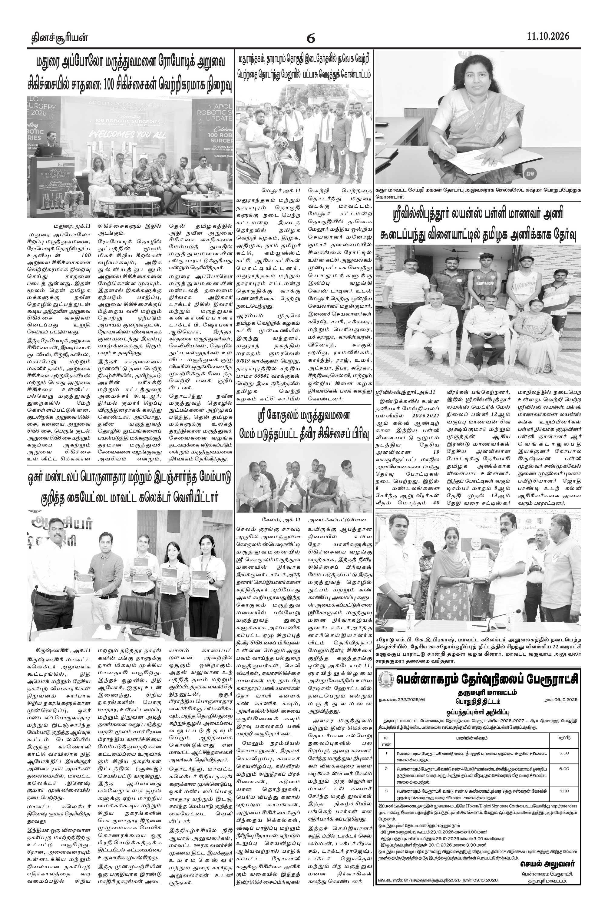 Page8