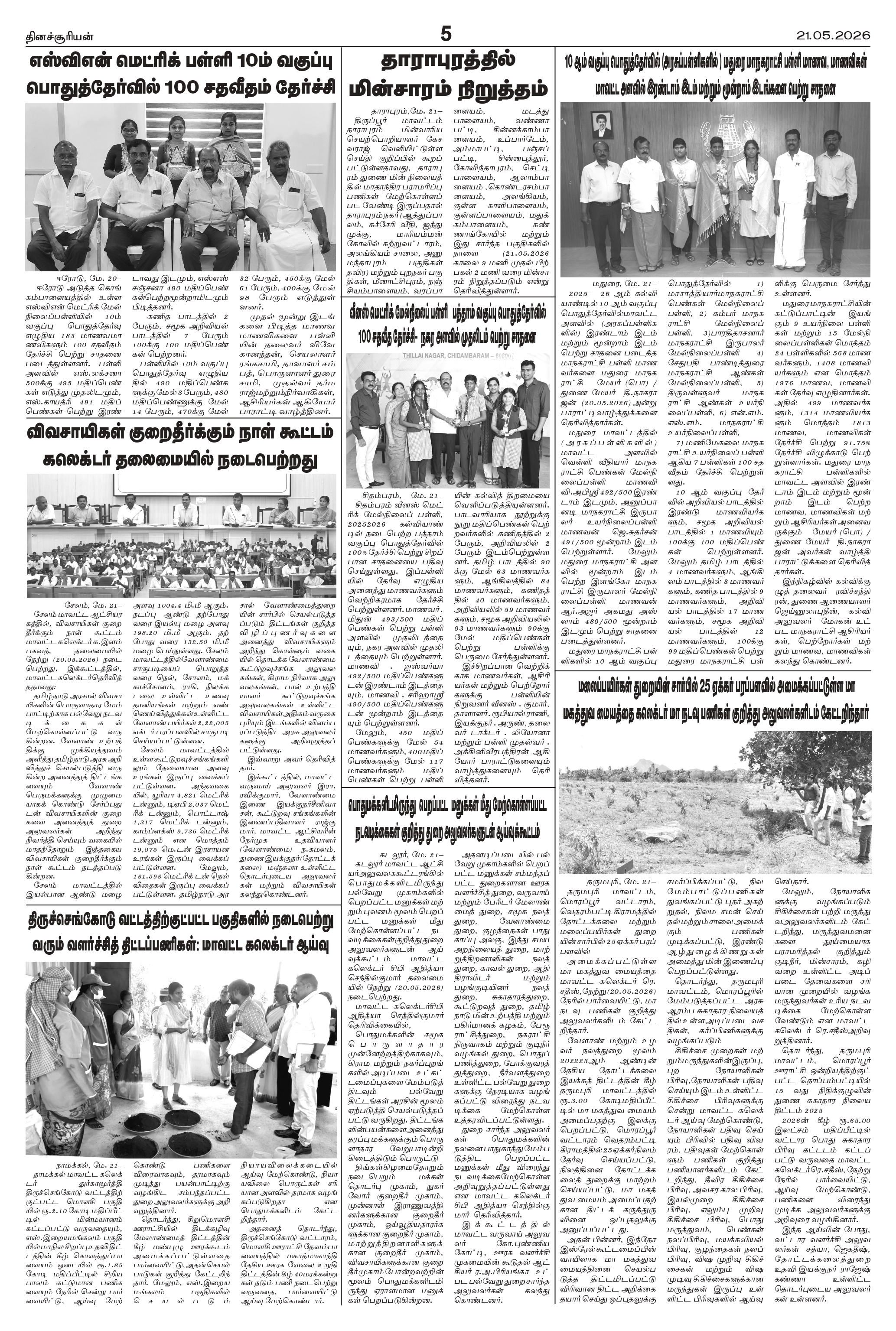 Page5
