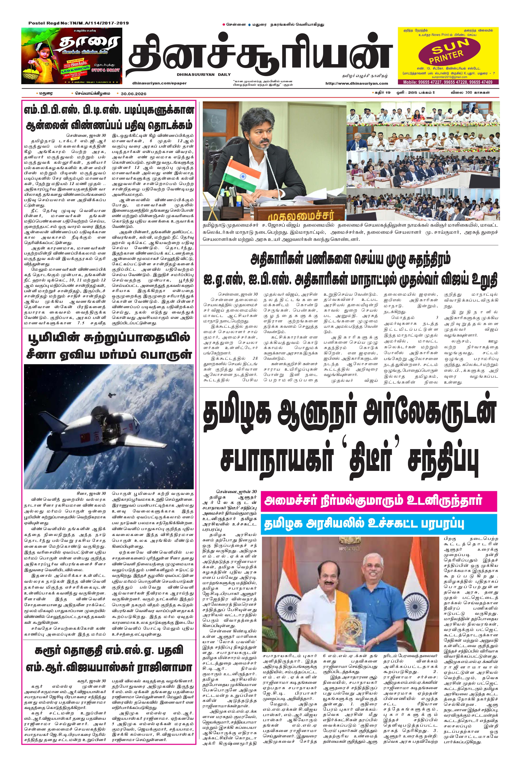 Page1