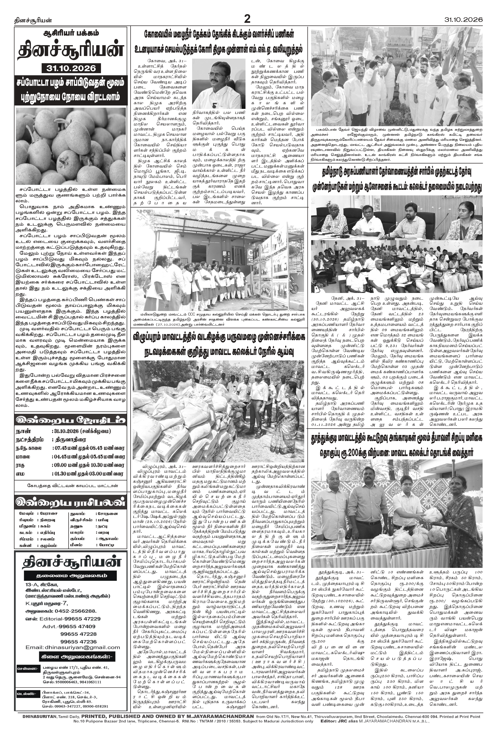 Page2