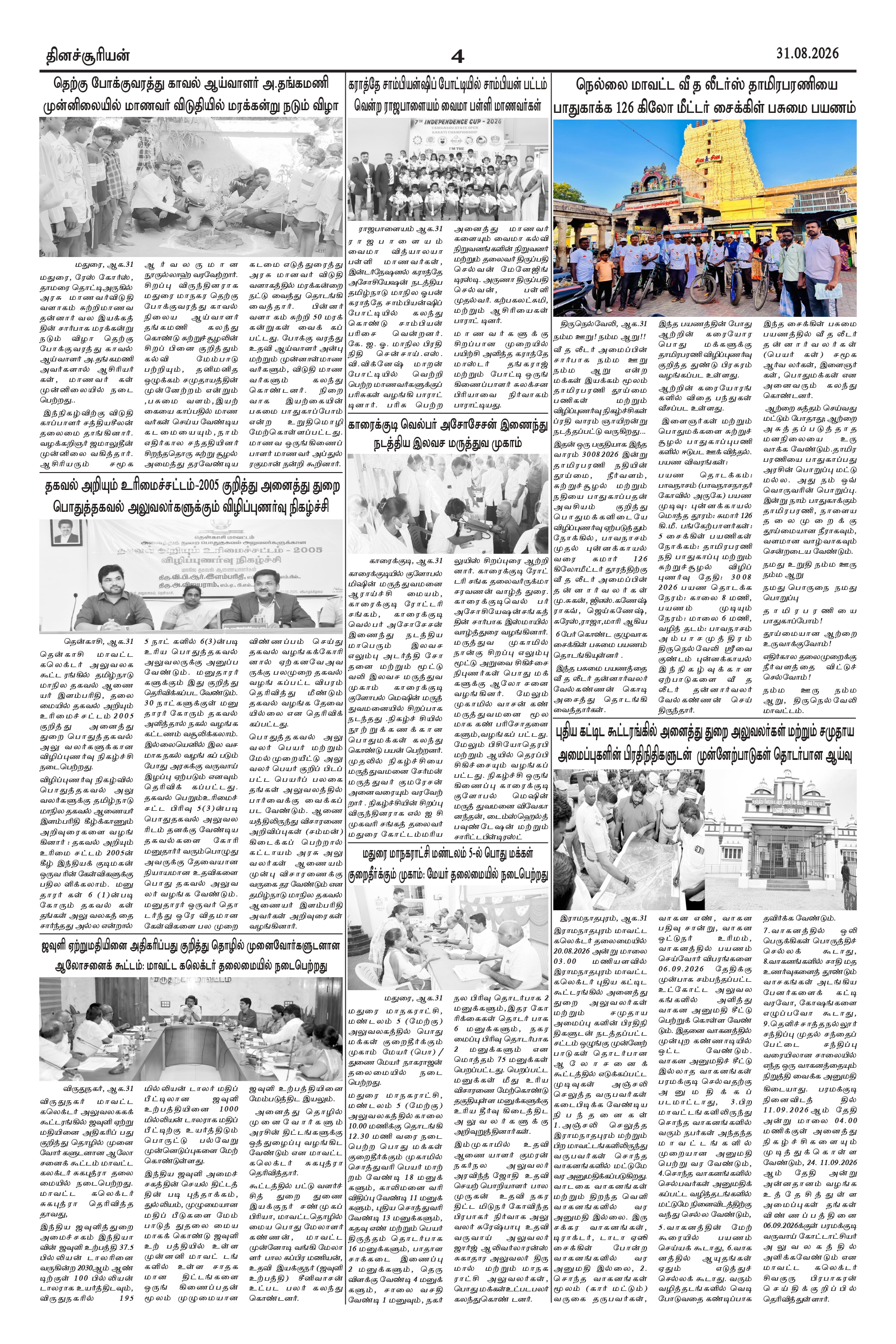Page4