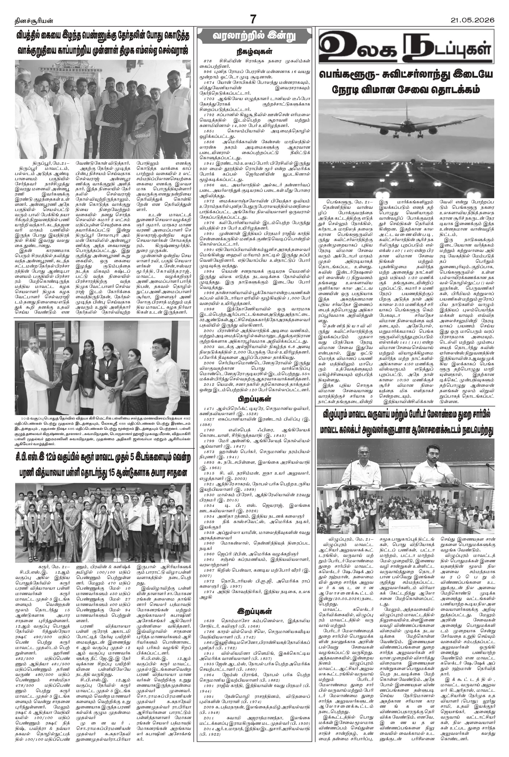 Page7
