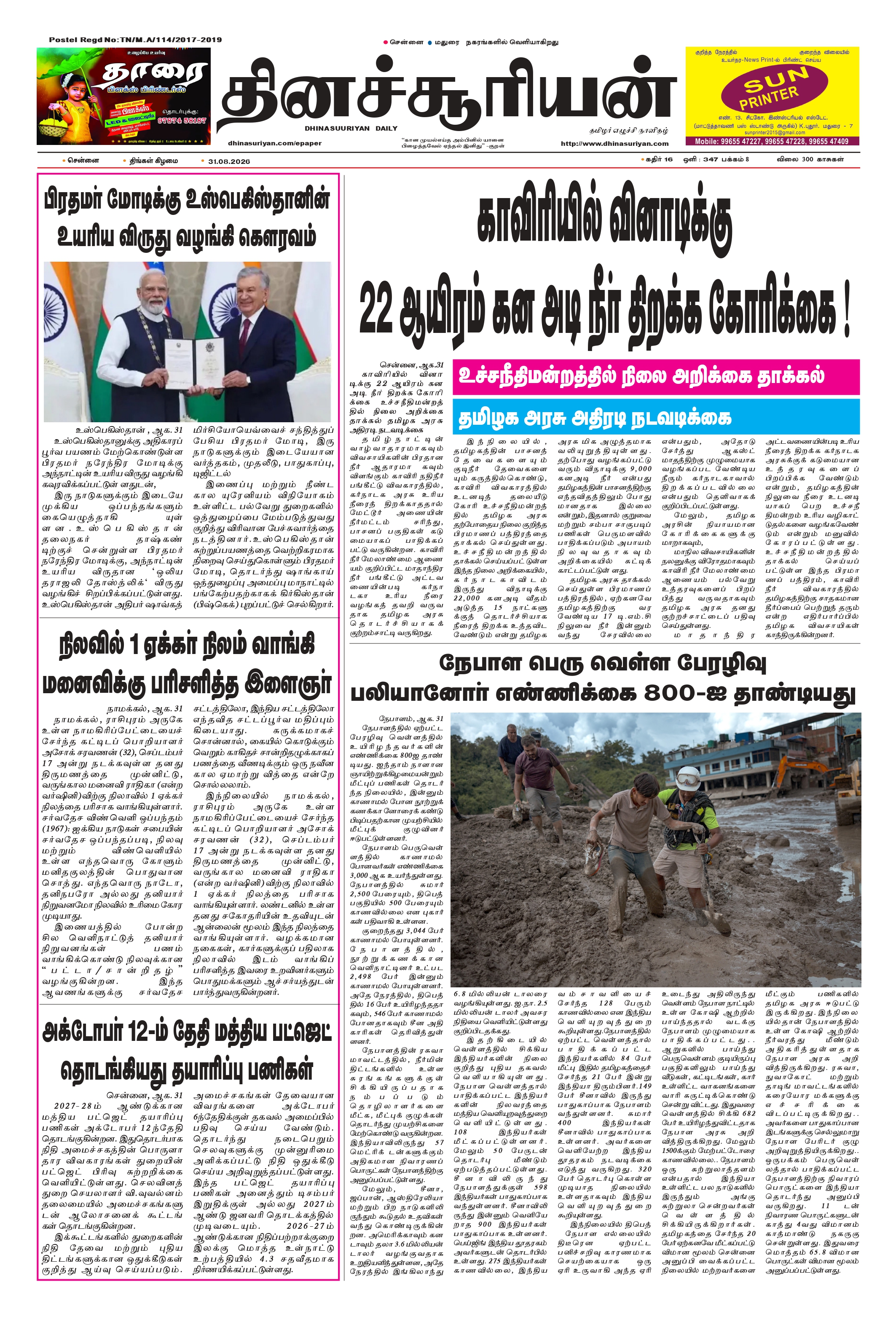 Page1