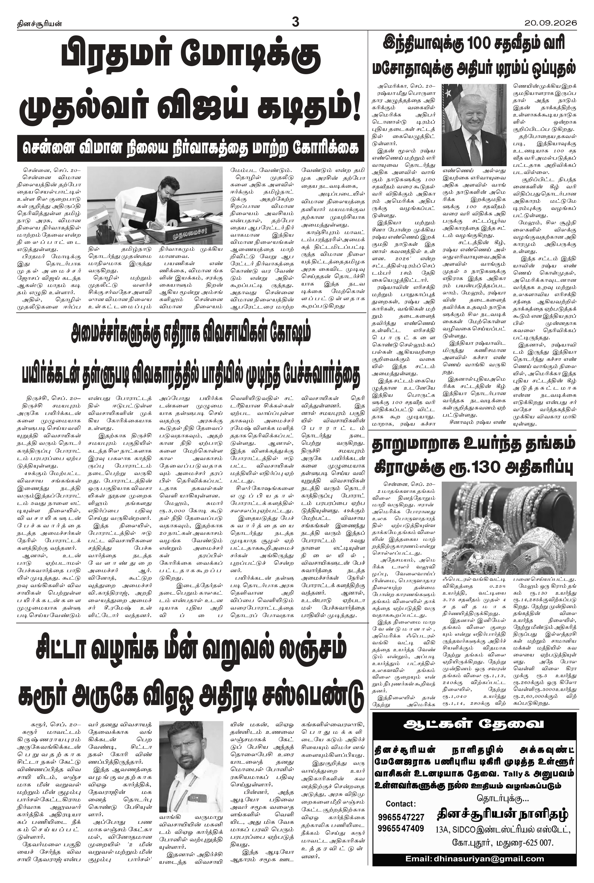 Page3