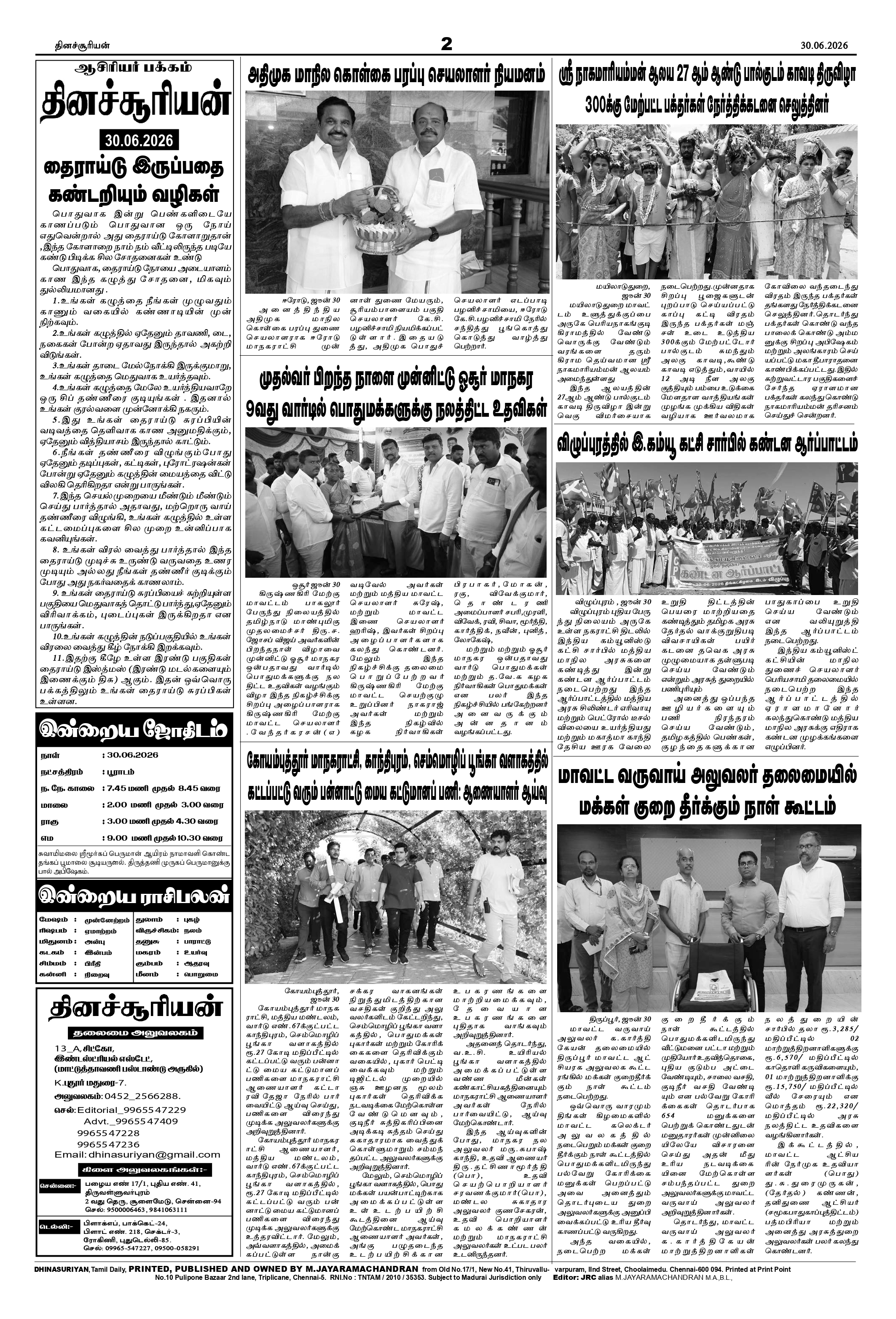 Page2