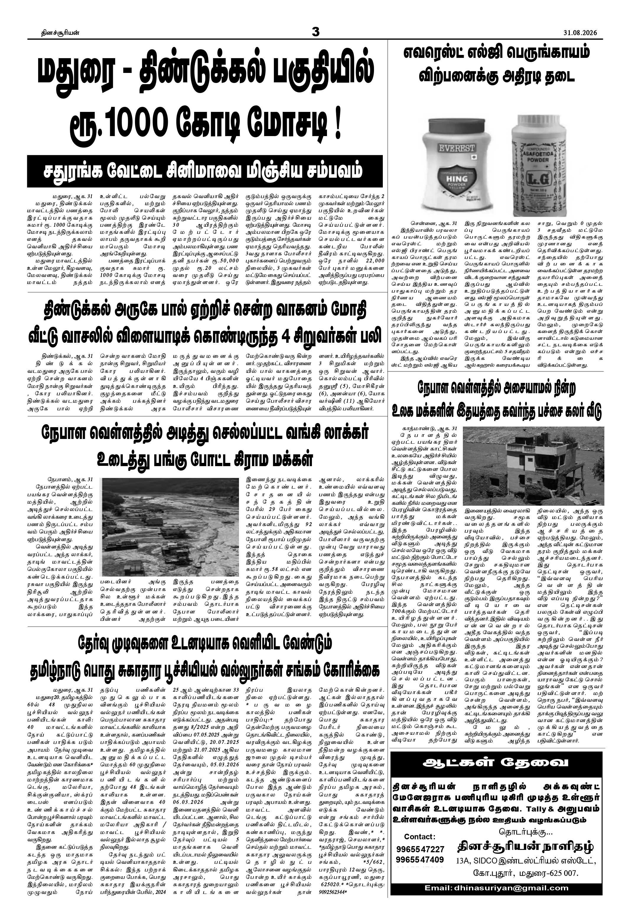 Page3