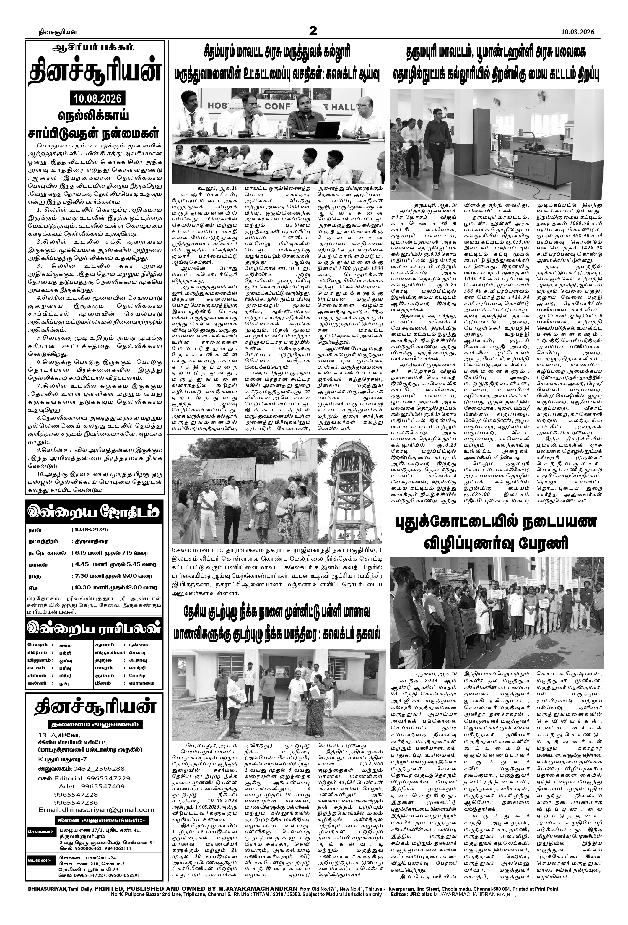 Page2