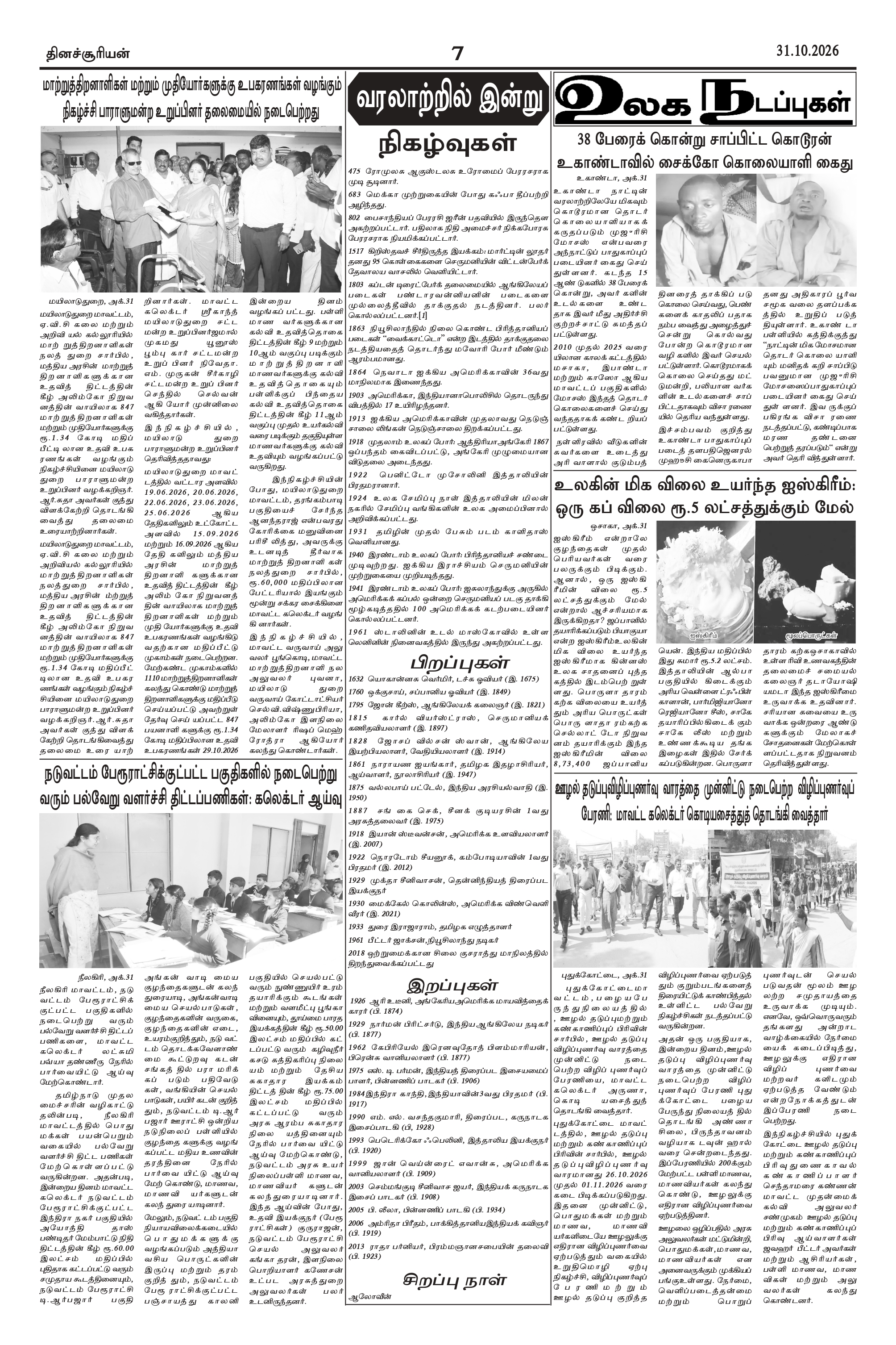 Page7