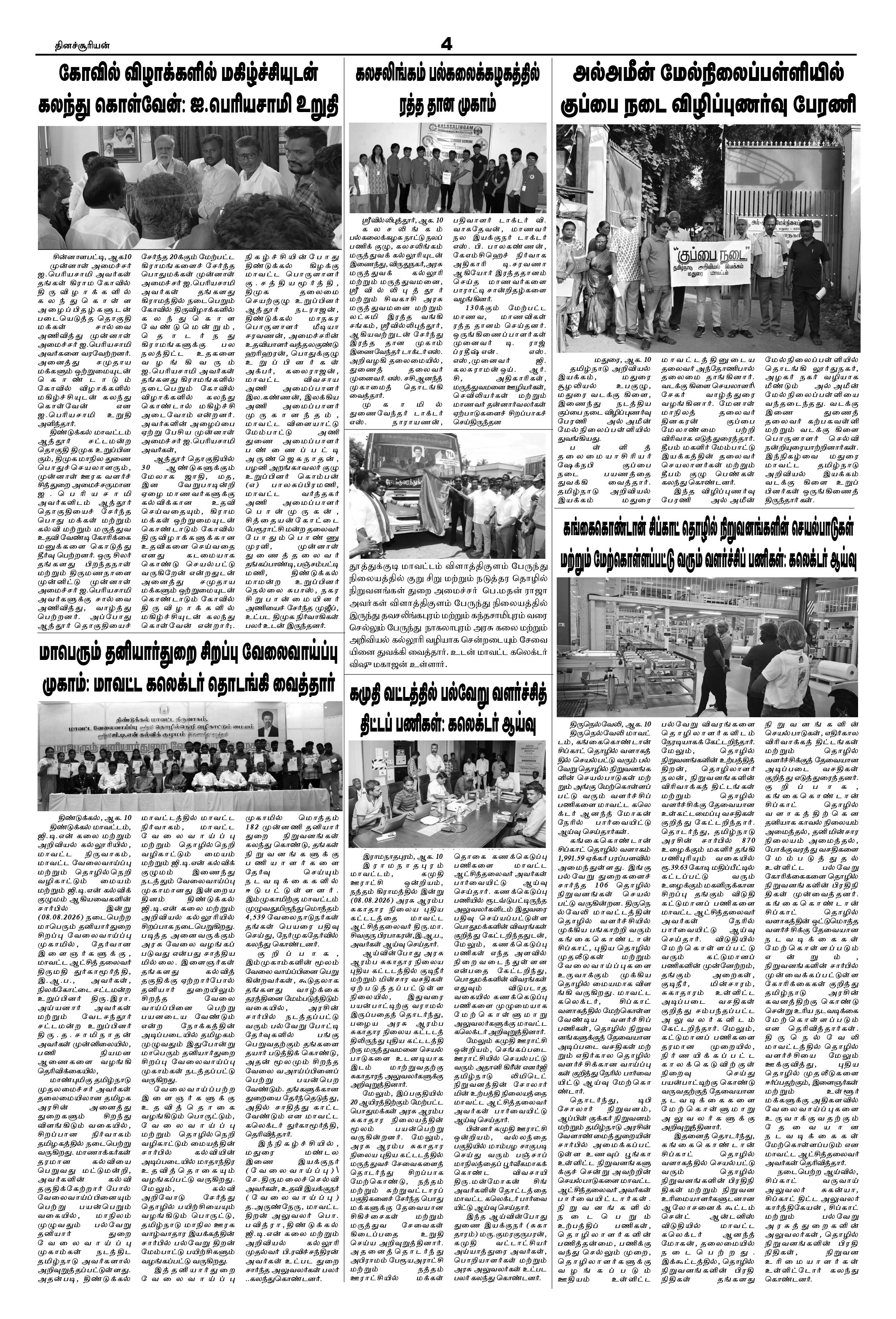 Page4