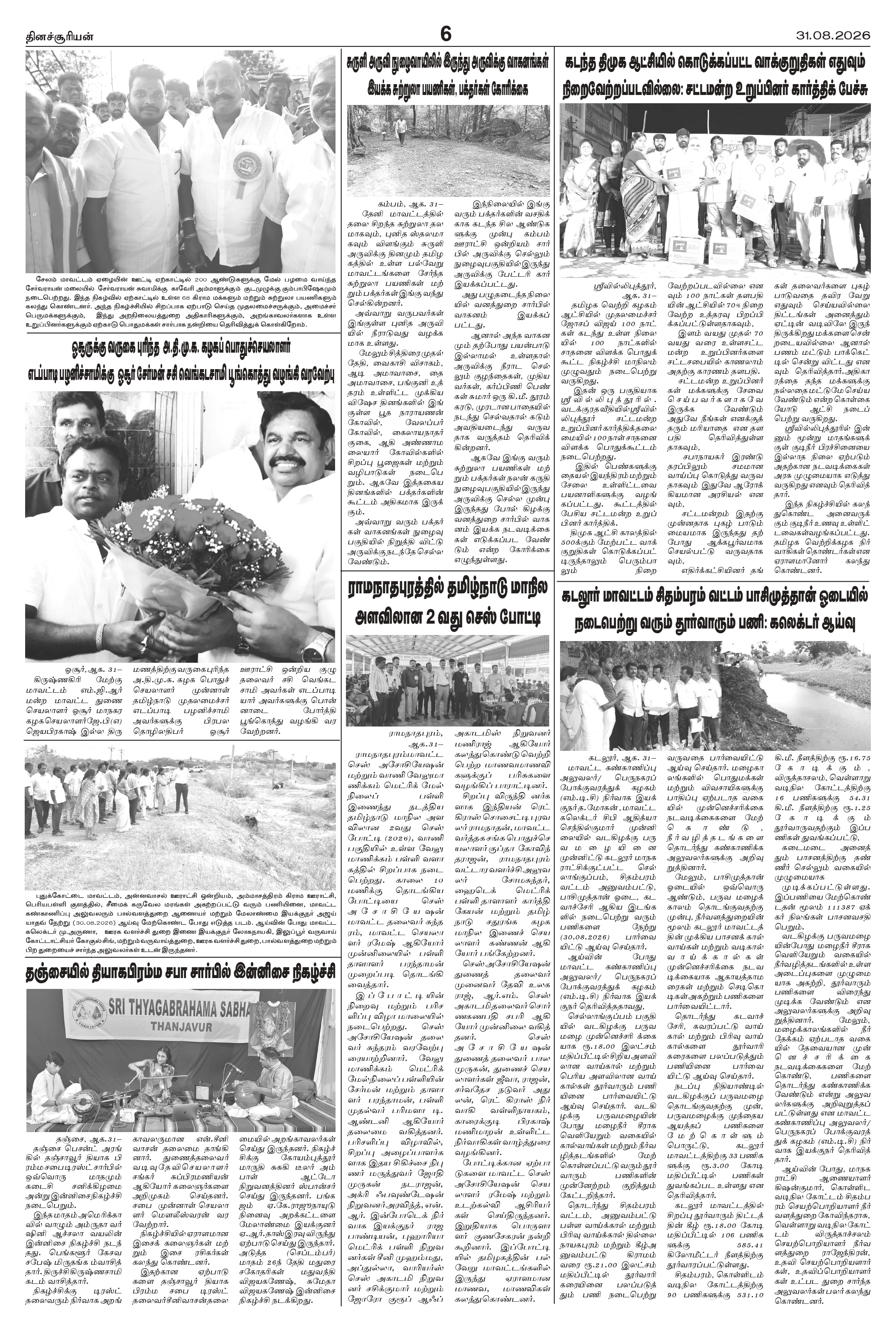 Page6