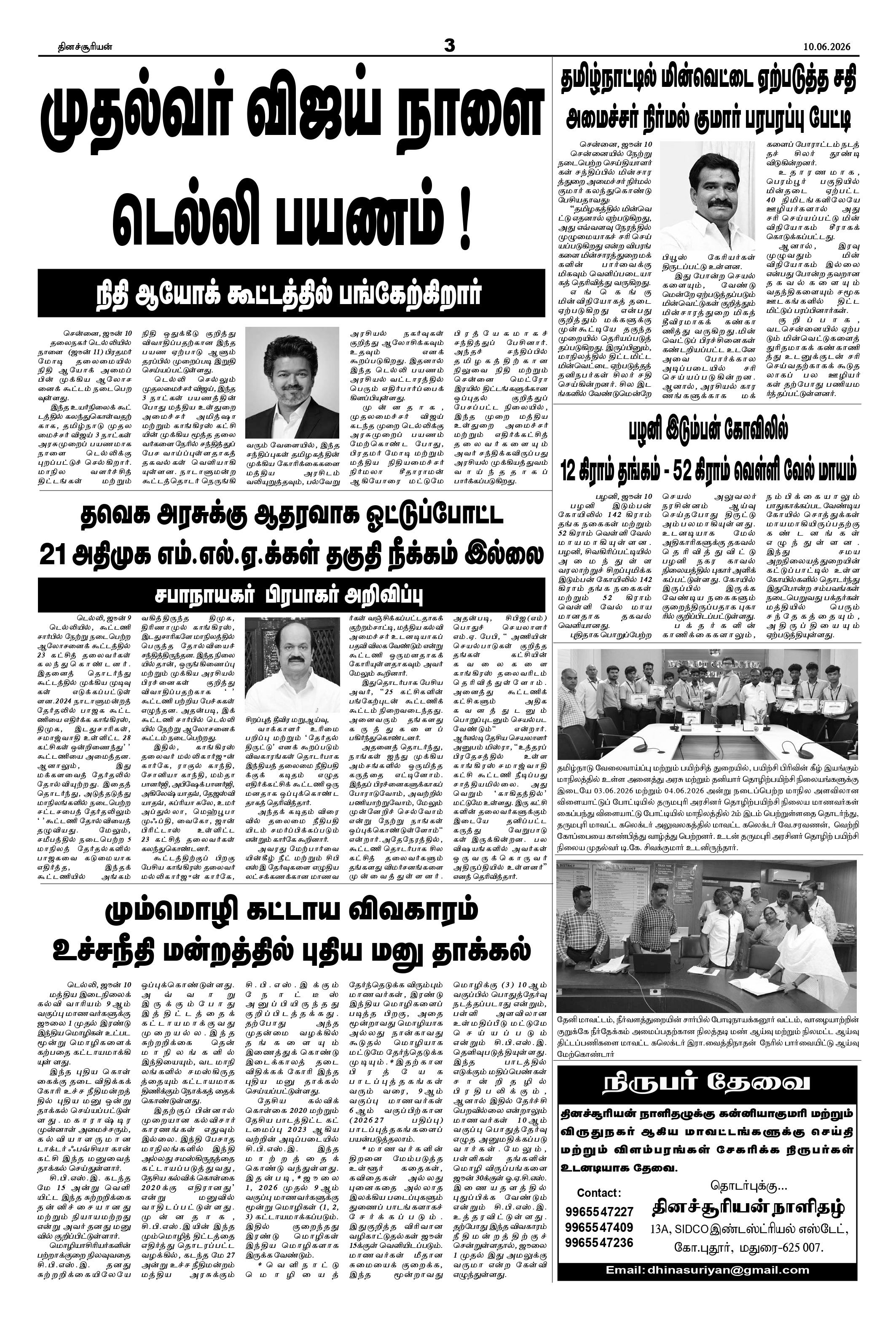 Page3