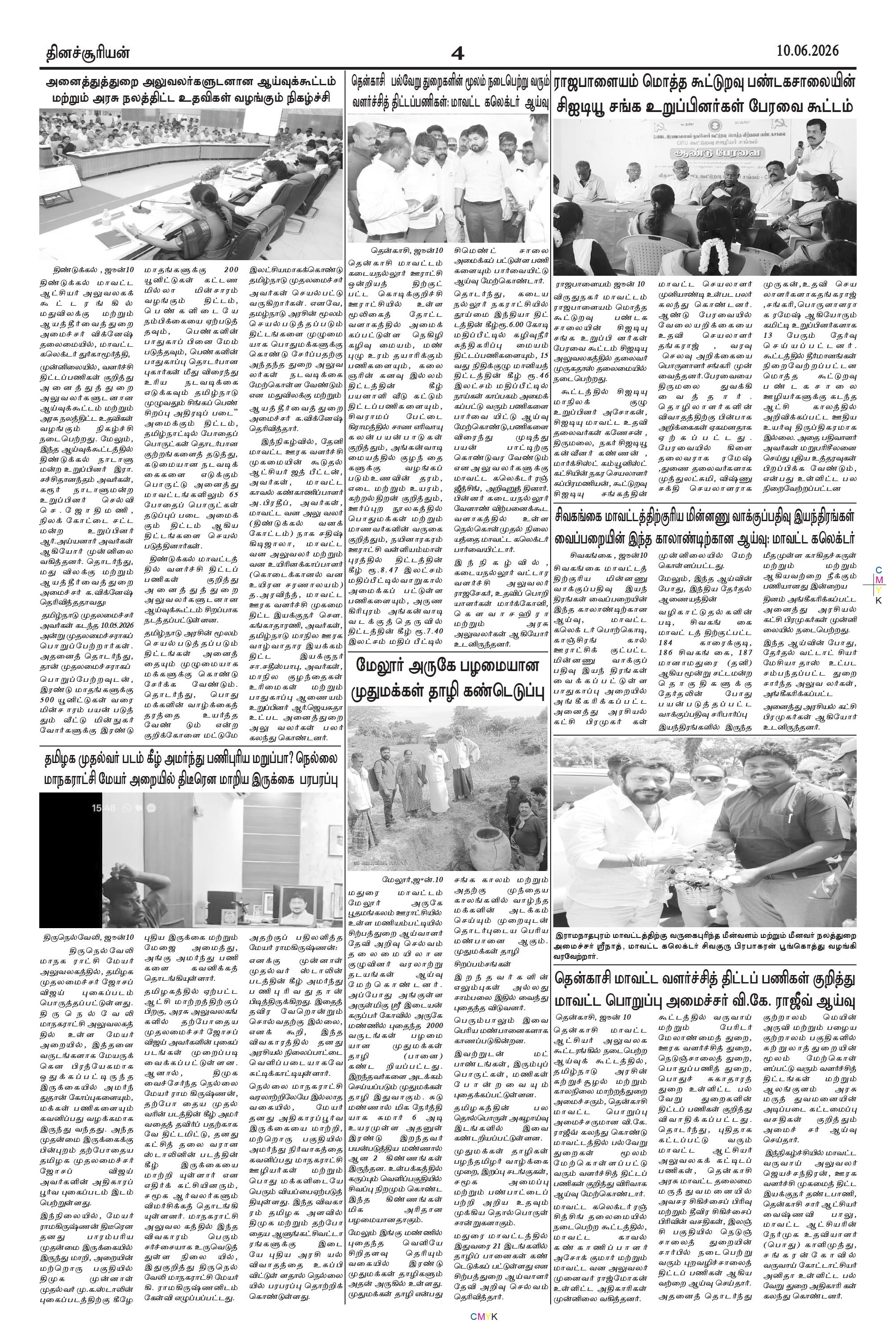 Page4