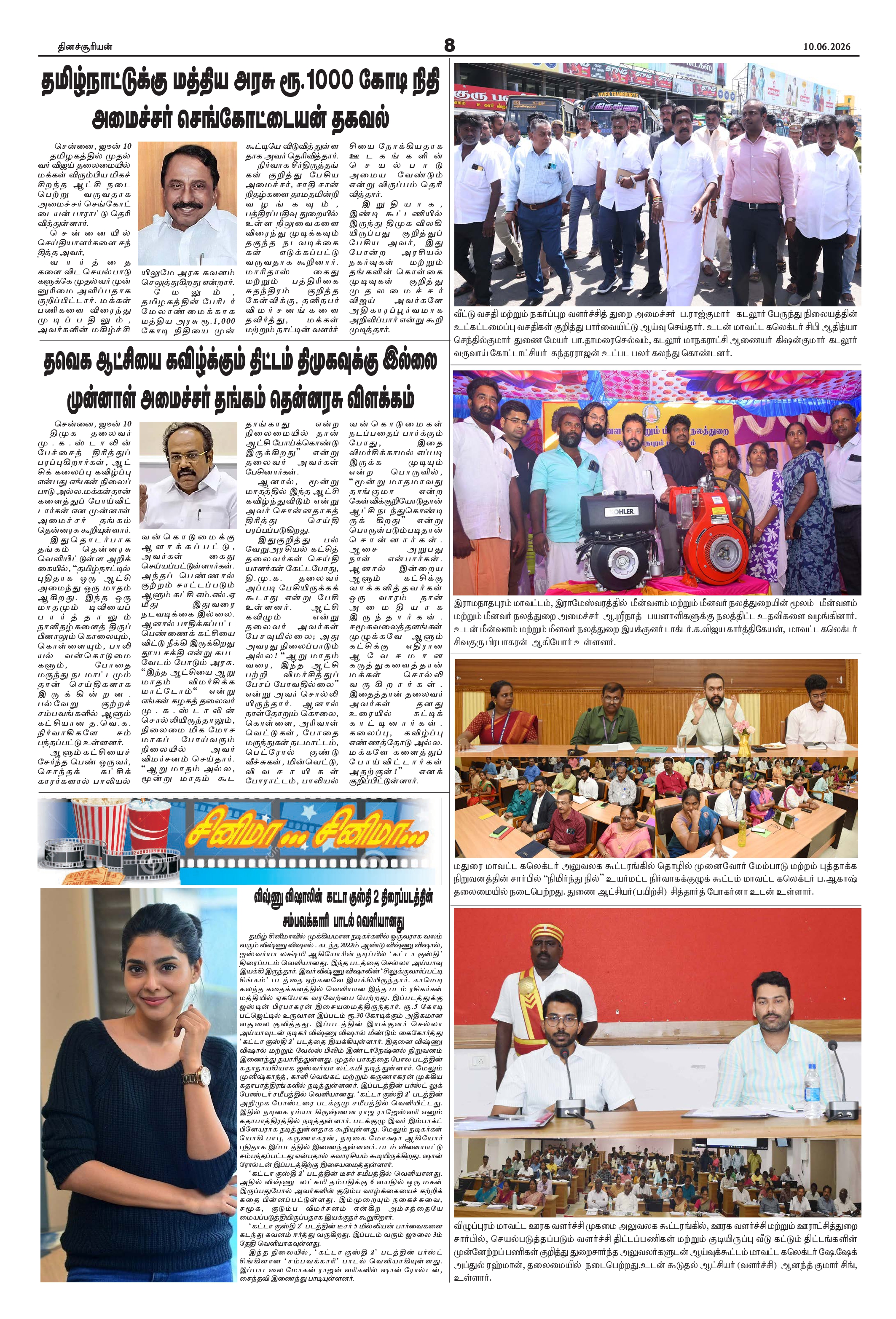 Page8