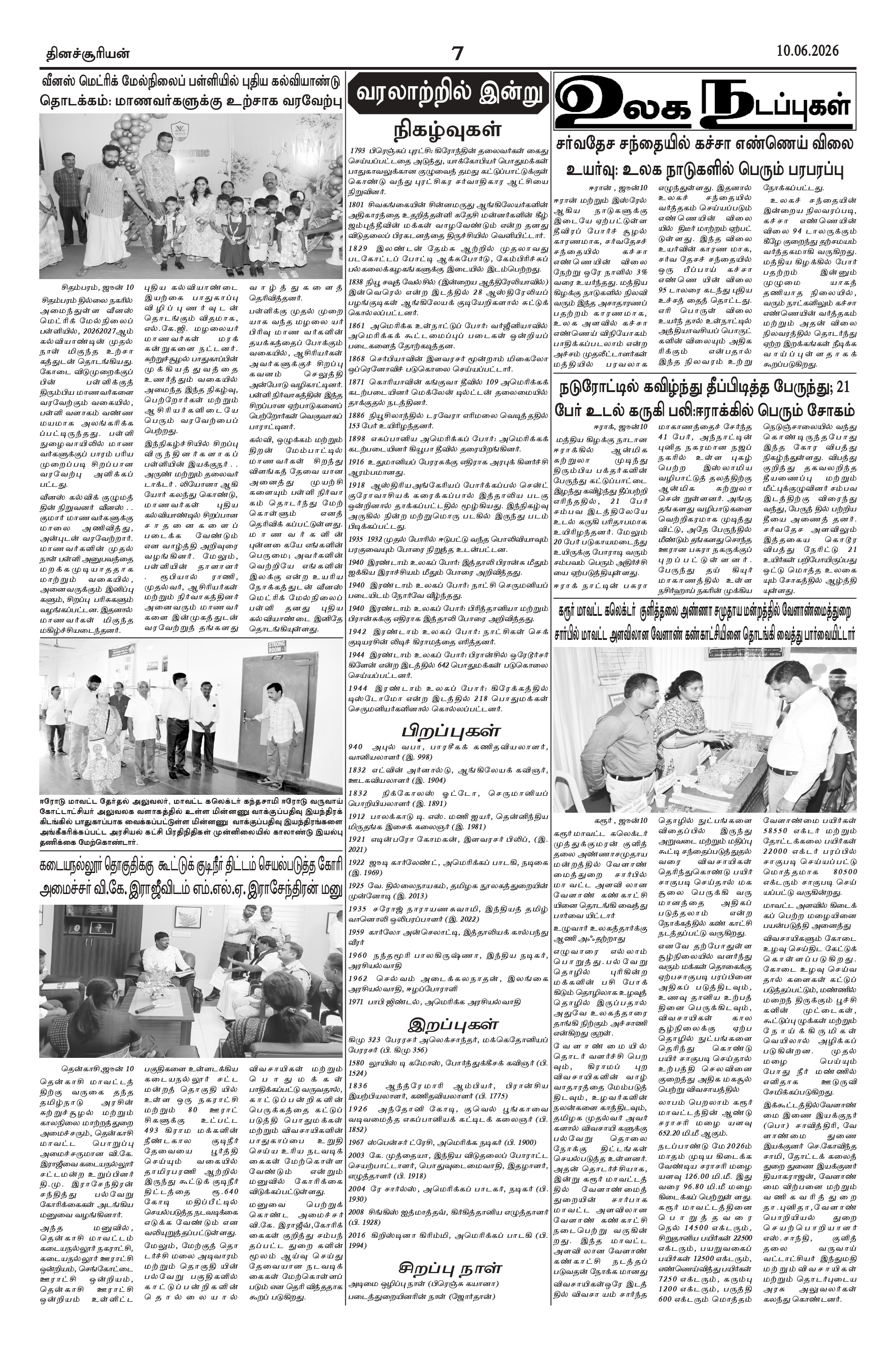 Page7