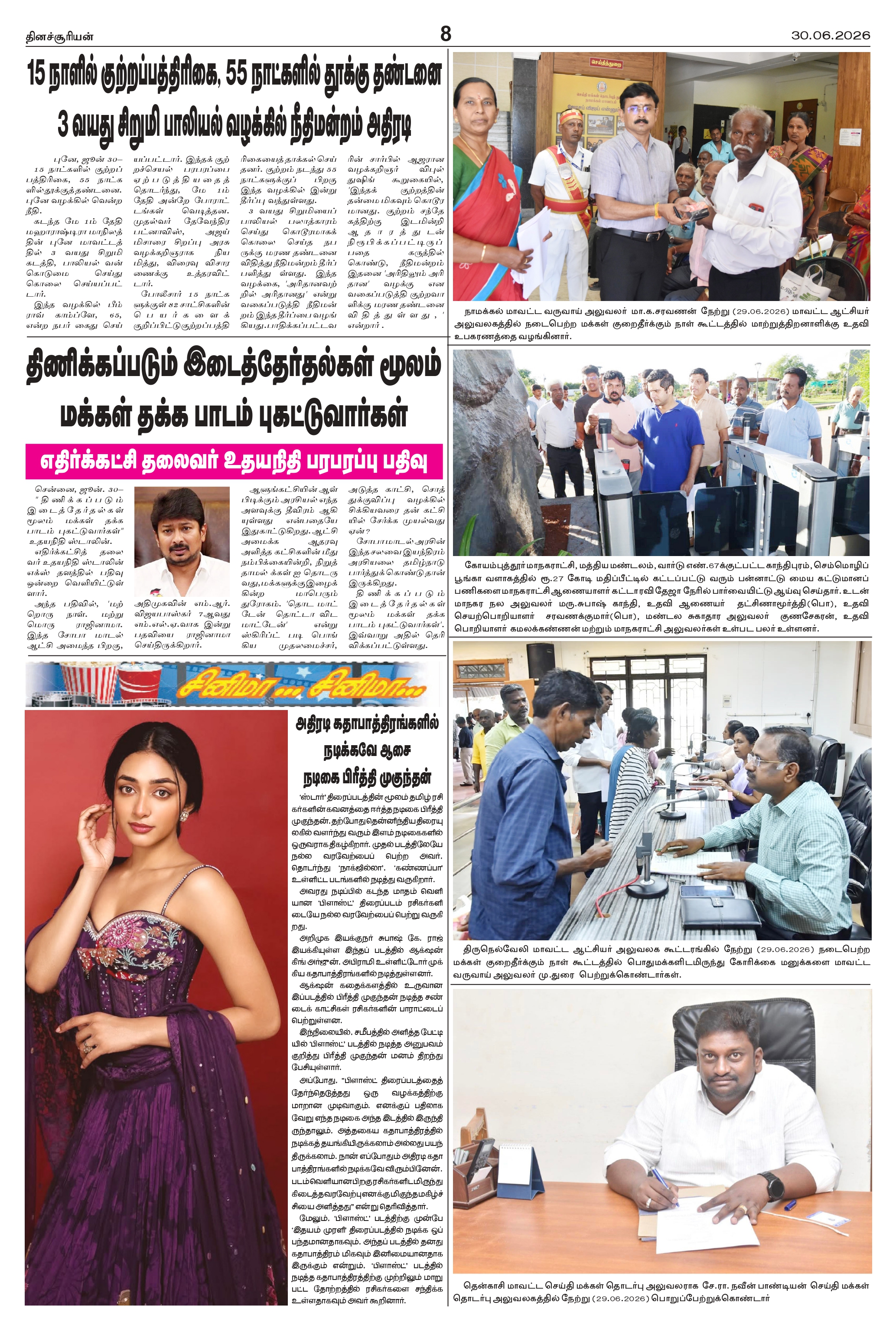 Page8
