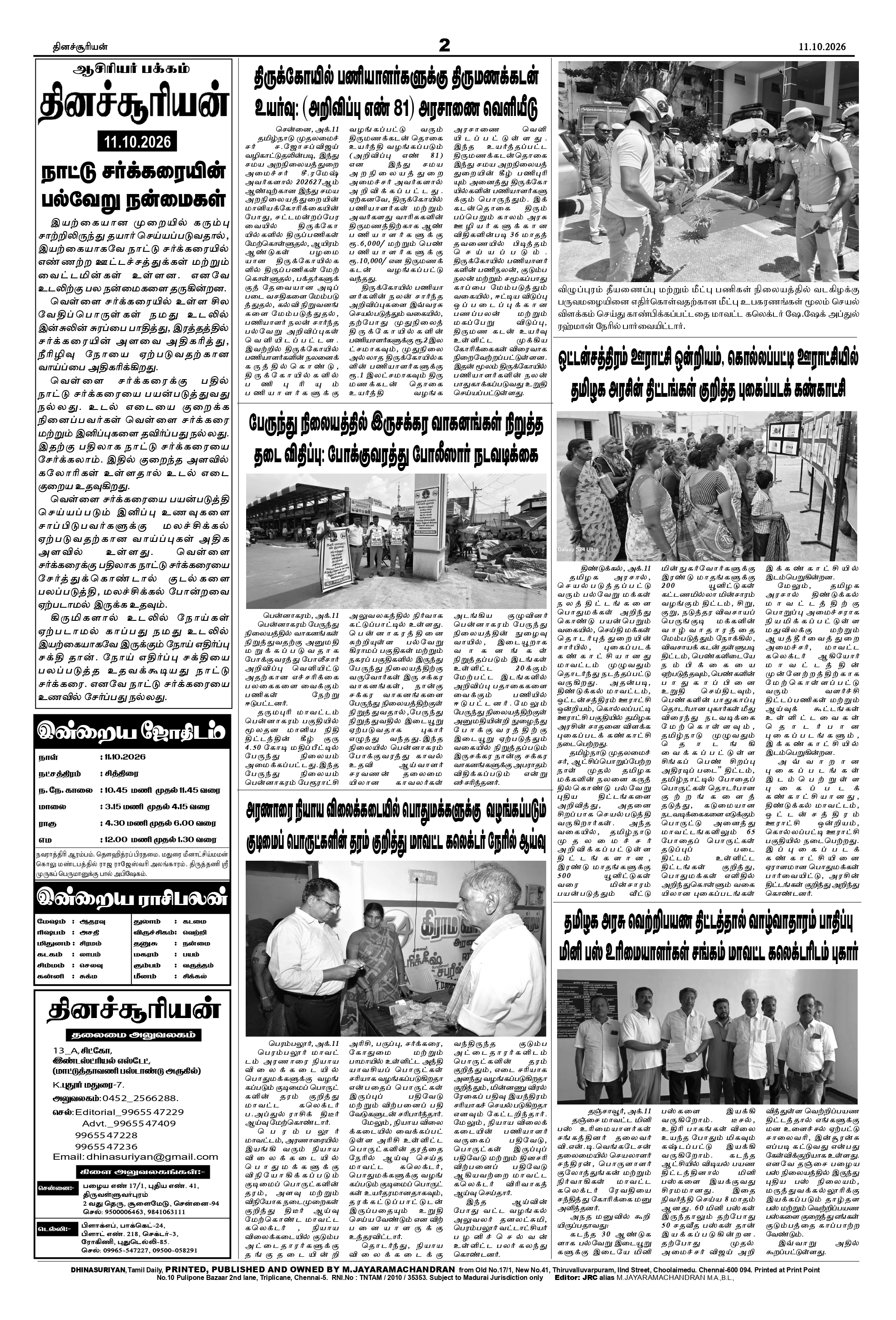Page2
